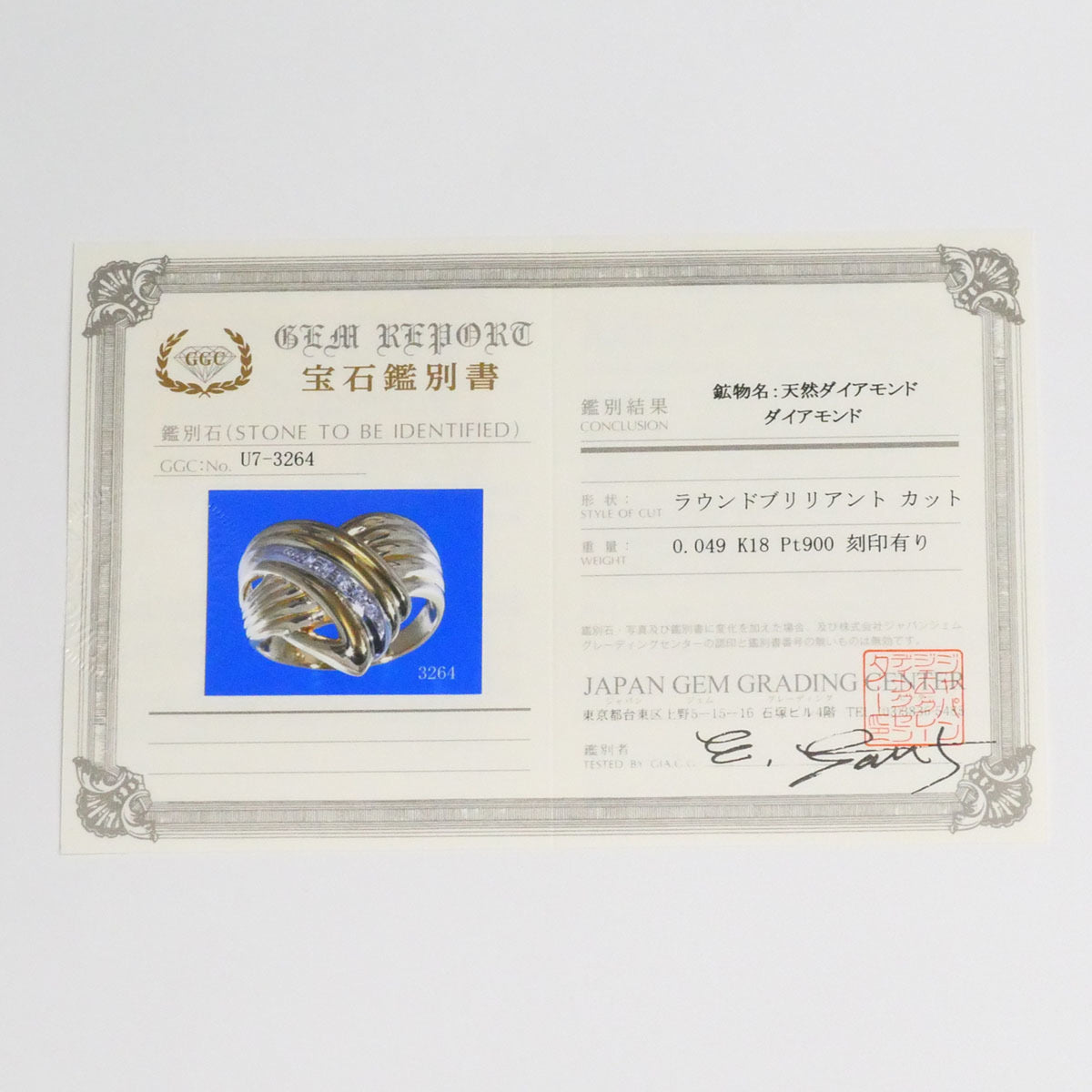Unbranded Platinum Yellow Gold Yellow Gold (18K) Platinum 900 Band Ring (Pre-Owned)