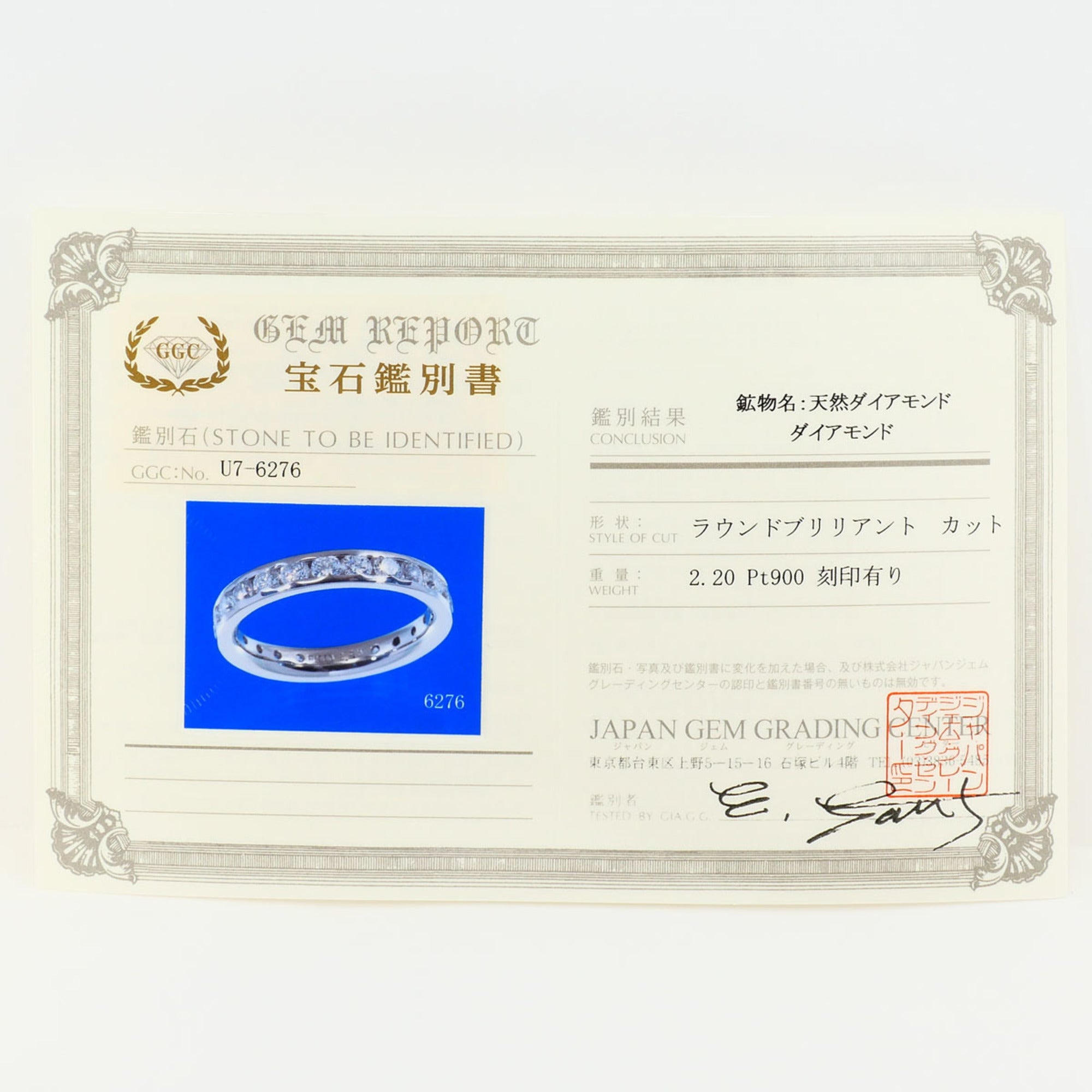 Unbranded Platinum Platinum 900 Band Ring (Pre-Owned)