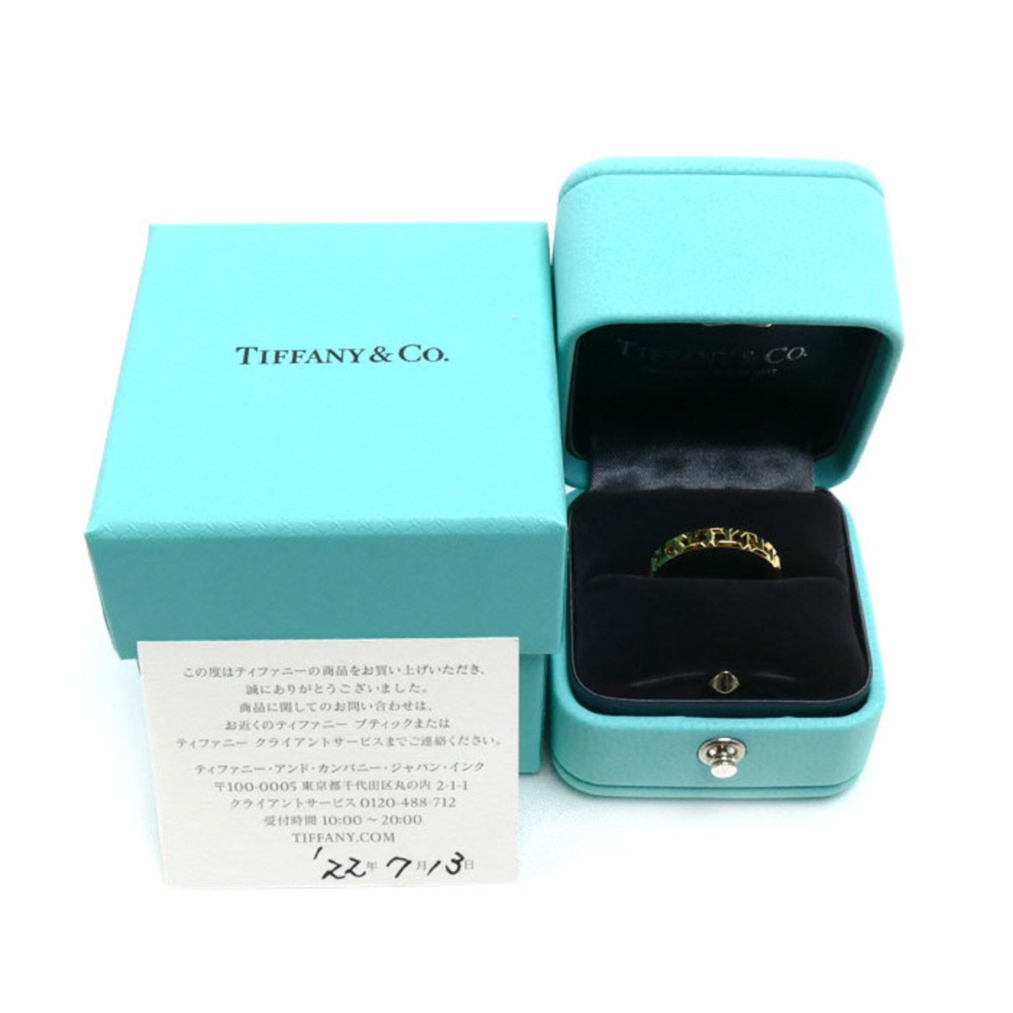 Tiffany Yellow Gold (18K) Band Ring (Pre-Owned)