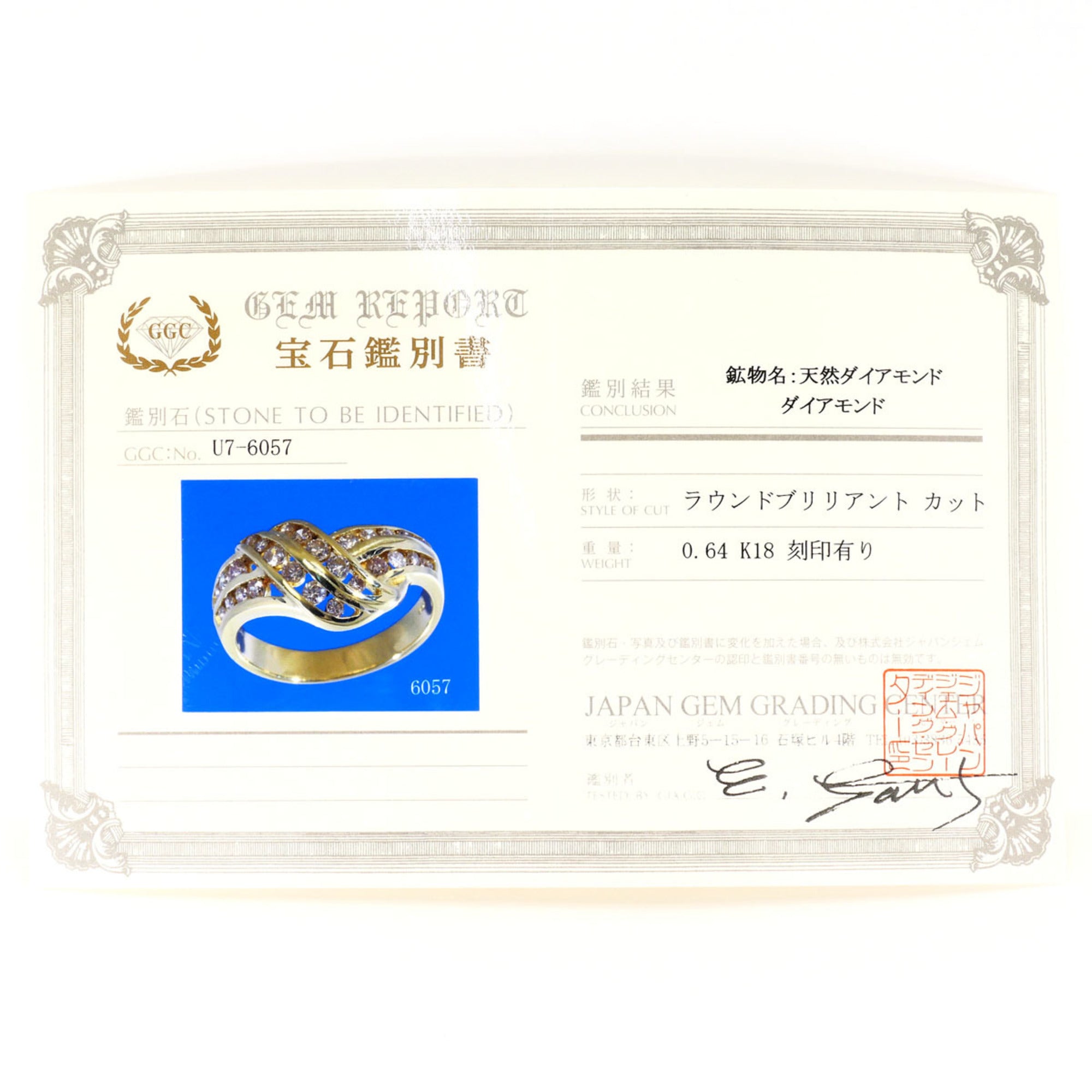 Unbranded Yellow Gold Yellow Gold (18K) Band Ring (Pre-Owned)