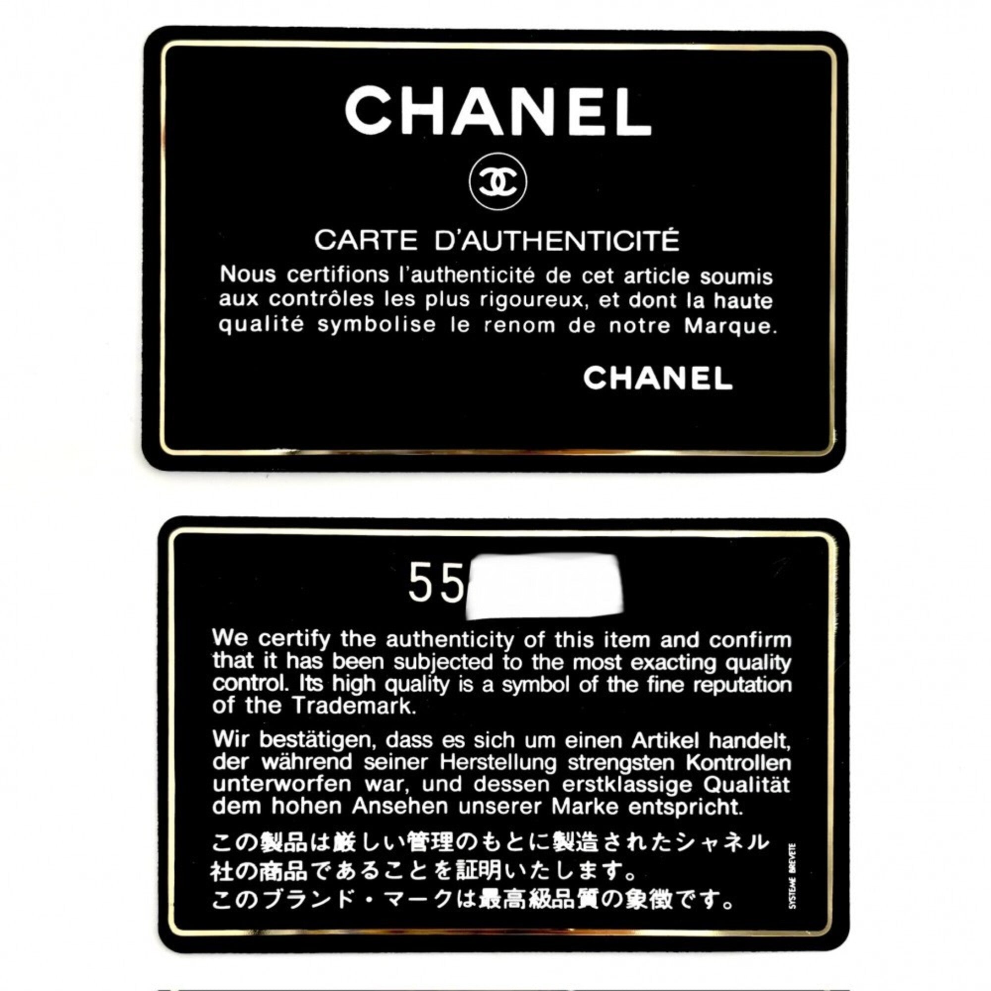 Chanel Black Denim Handbag (Pre-Owned)