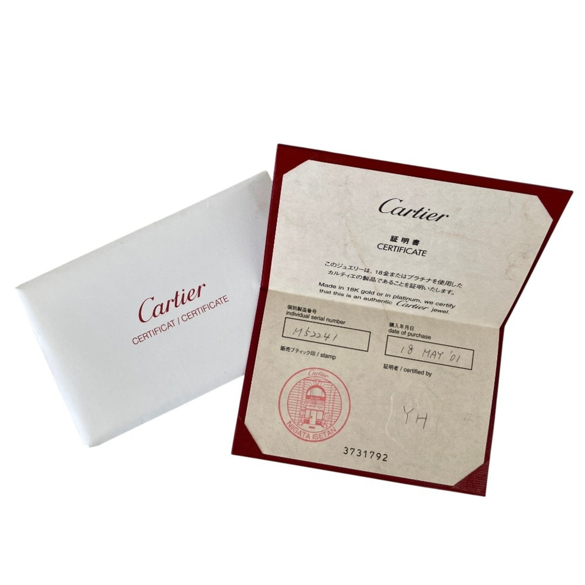 Cartier White Gold (18K) Band Ring (Pre-Owned)