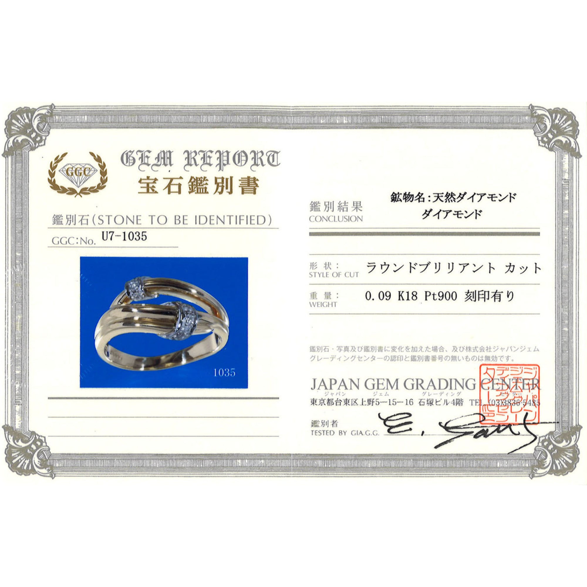 Unbranded Platinum Yellow Gold Yellow Gold (18K) Platinum 900 Band Ring (Pre-Owned)