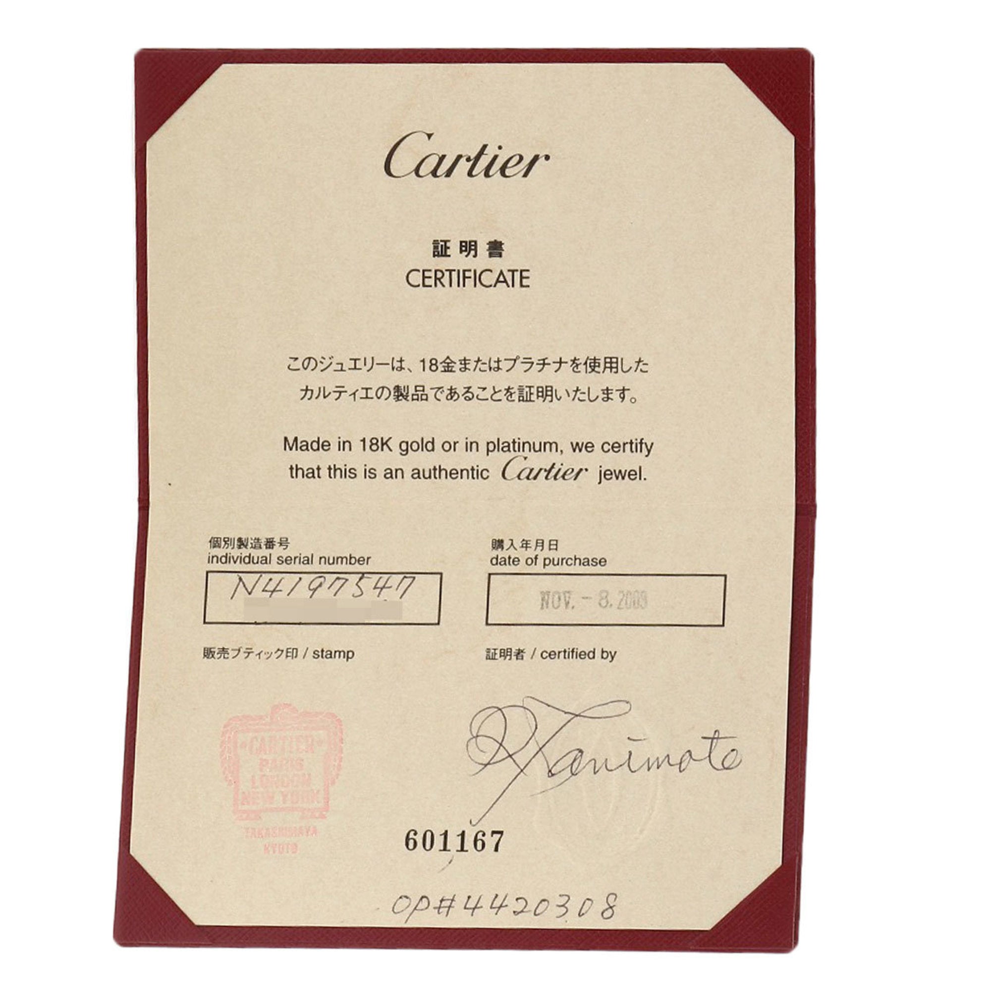 Cartier Platinum 950 Band Ring (Pre-Owned)