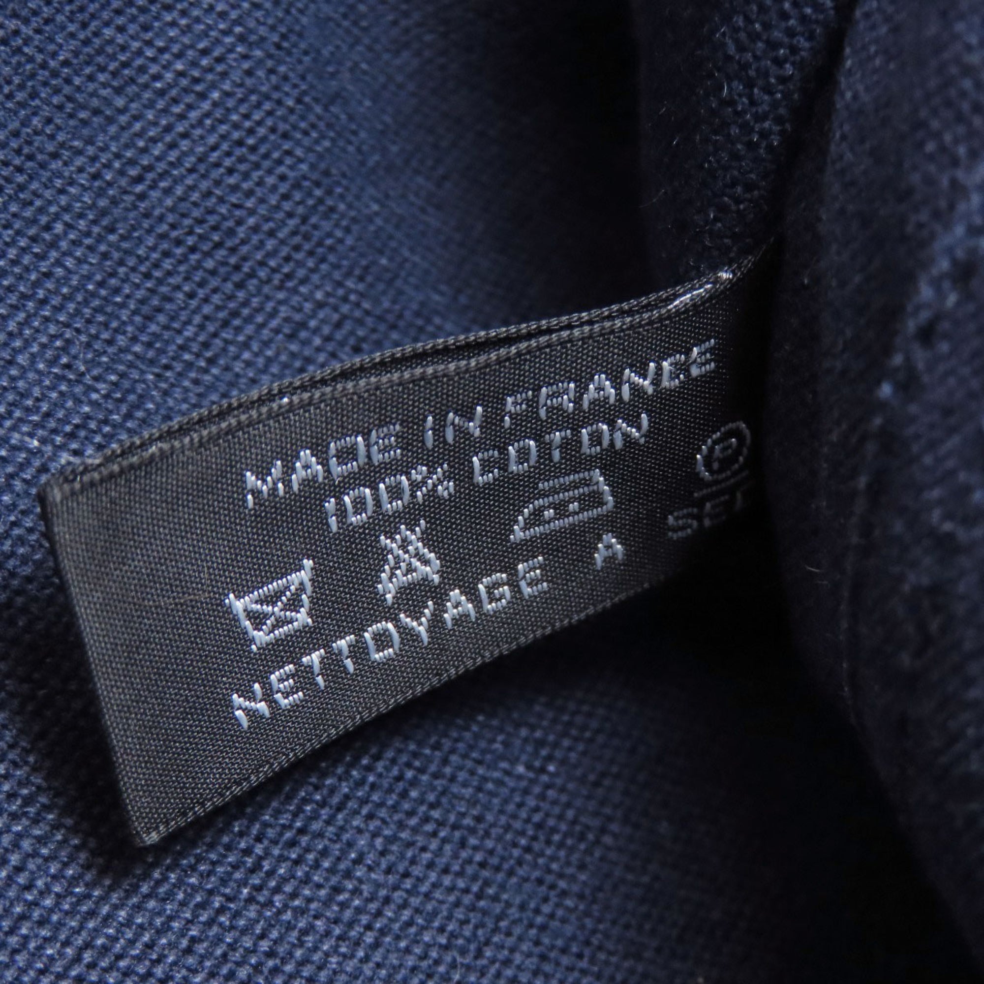Hermes Navy Canvas Handbag (Pre-Owned)