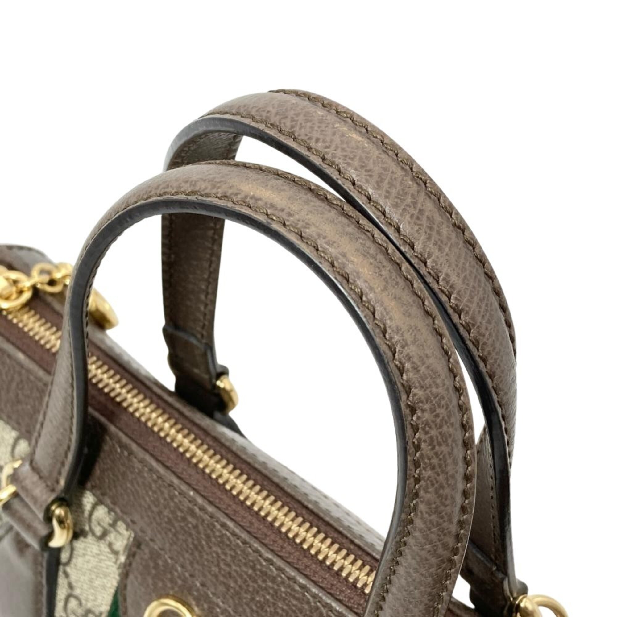 Gucci Ophidia Beige Gg Supreme Tote Bag (Pre-Owned)