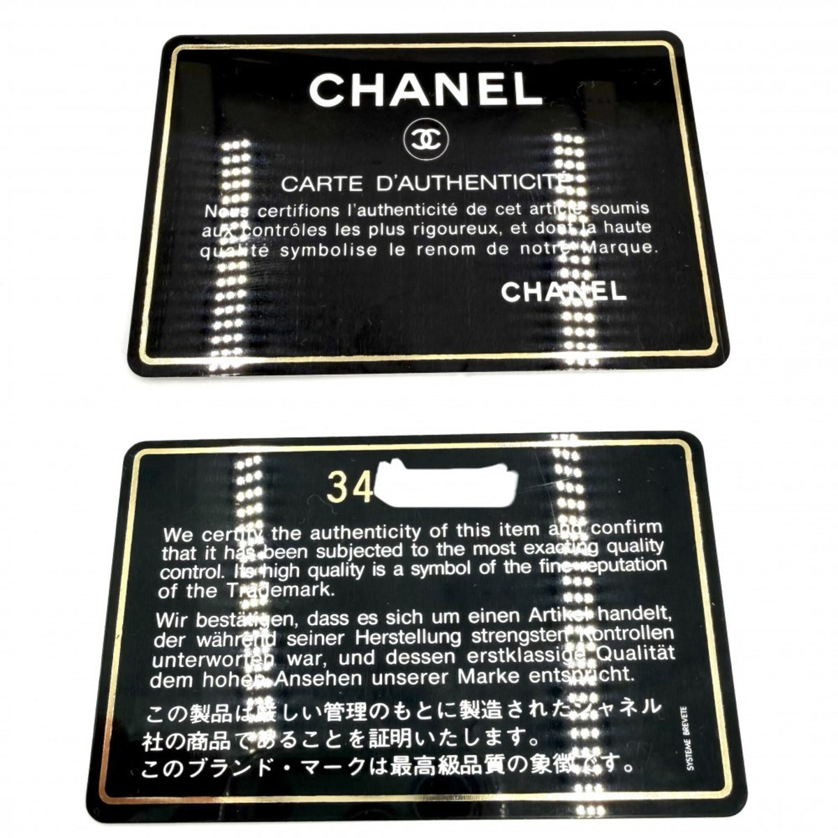Chanel Matelasse Black Grained Calfskin Handbag (Pre-Owned)