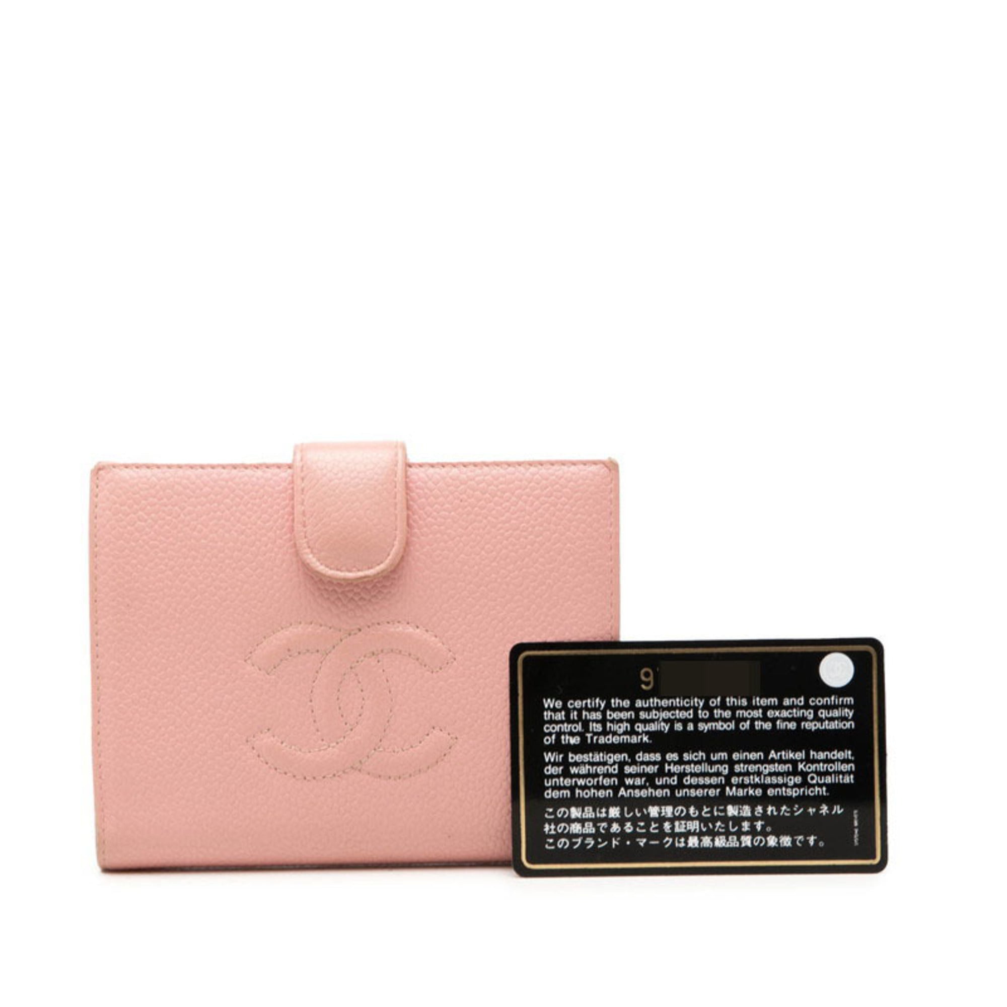Chanel Pink Grained Calfskin Wallet (Bi-Fold) (Pre-Owned)