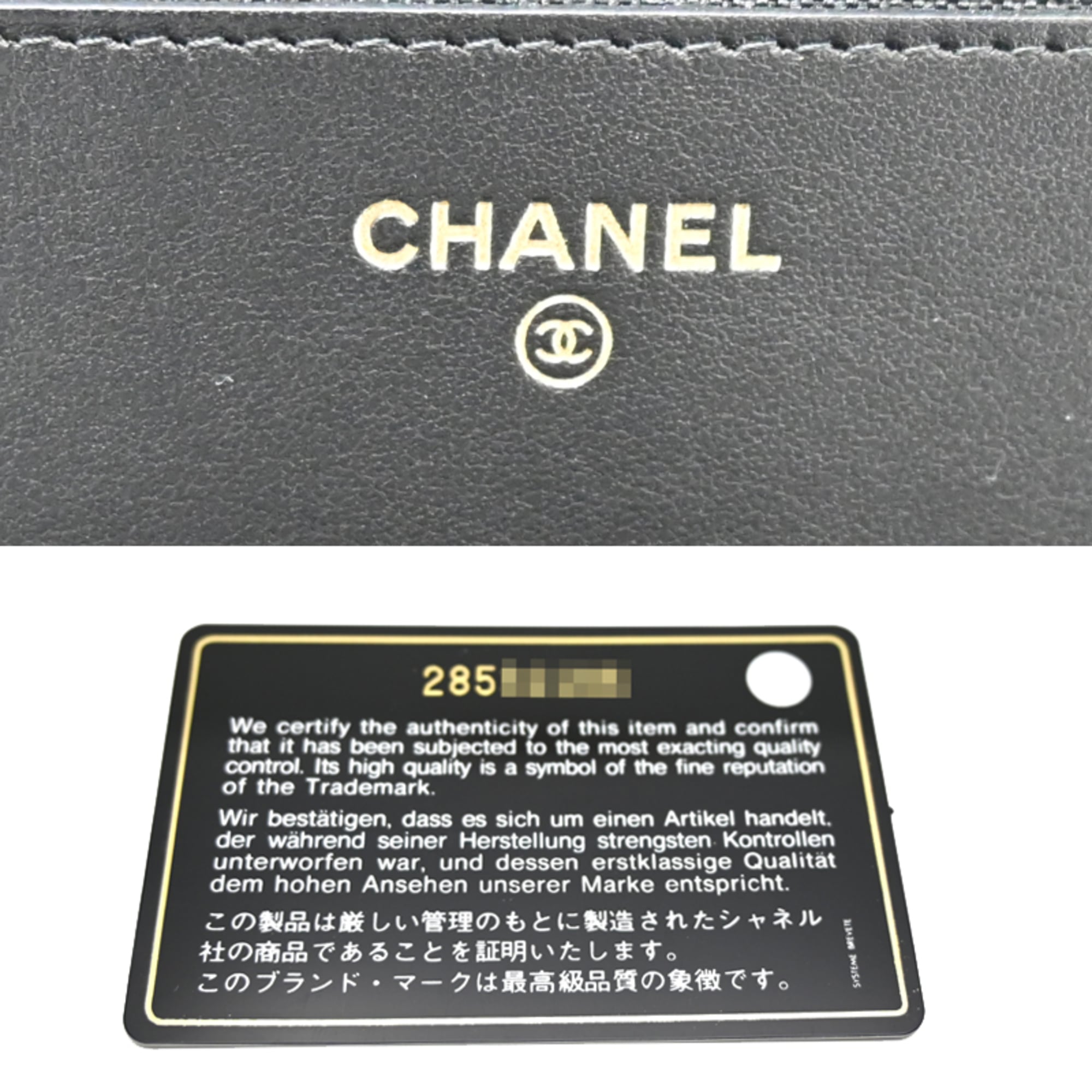 Chanel Black Grained Calfskin Chain/Shoulder Wallet (Pre-Owned)