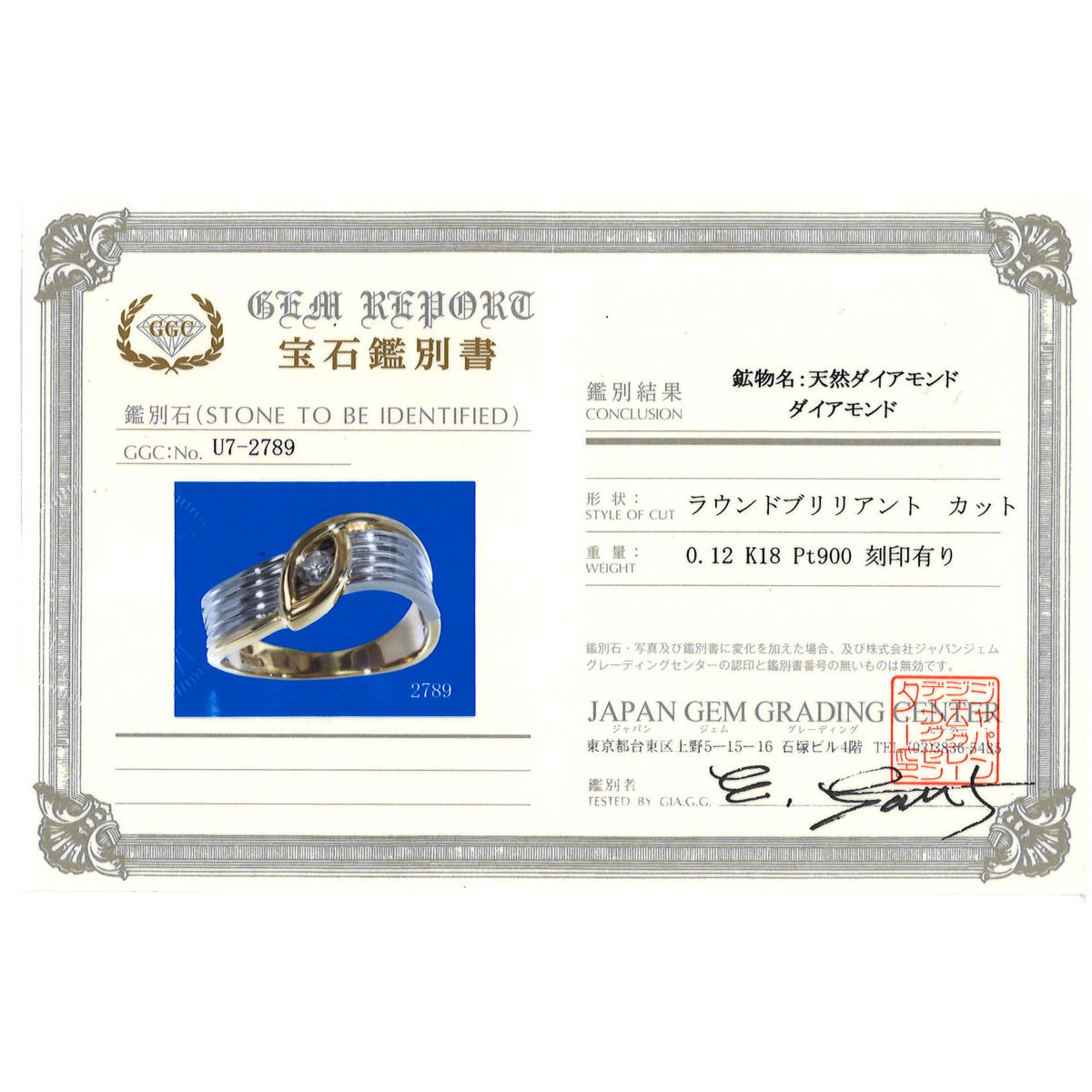 Unbranded Platinum Yellow Gold Yellow Gold (18K) Platinum 900 Band Ring (Pre-Owned)