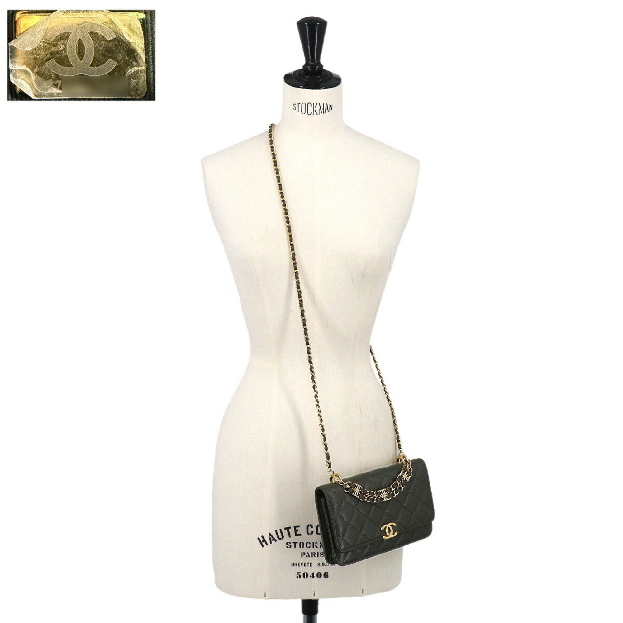 Chanel Green Leather Chain/Shoulder Wallet (Pre-Owned)