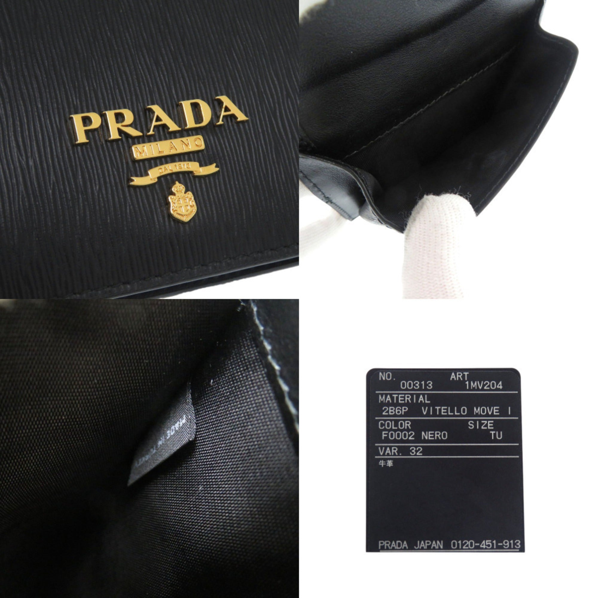 Prada Black Leather Wallet (Bi-Fold) (Pre-Owned)