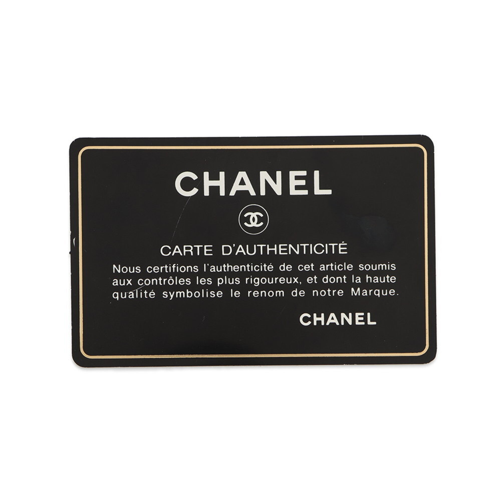 Chanel Gabriel Black Leather Handbag Shoulder Bag (Pre-Owned)
