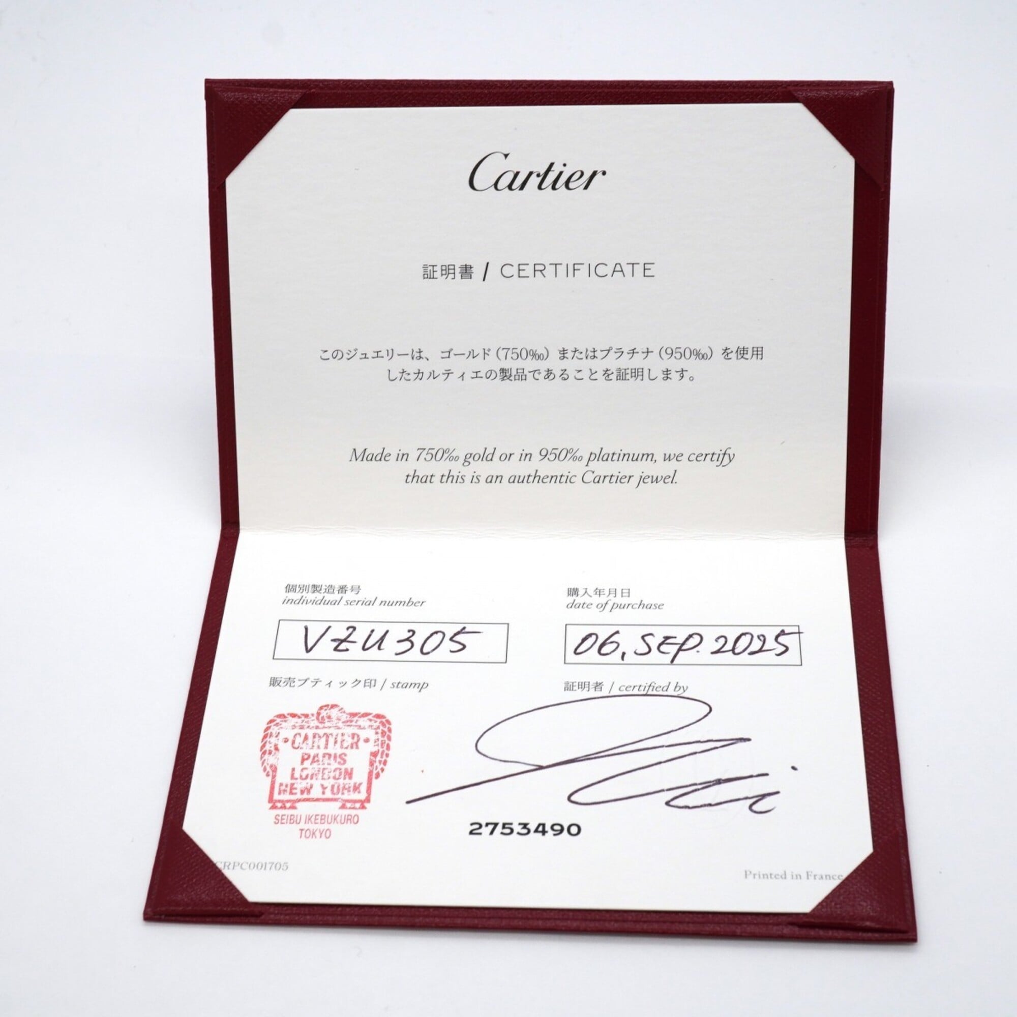 Cartier Pink Gold (18K) Band Ring (Pre-Owned)