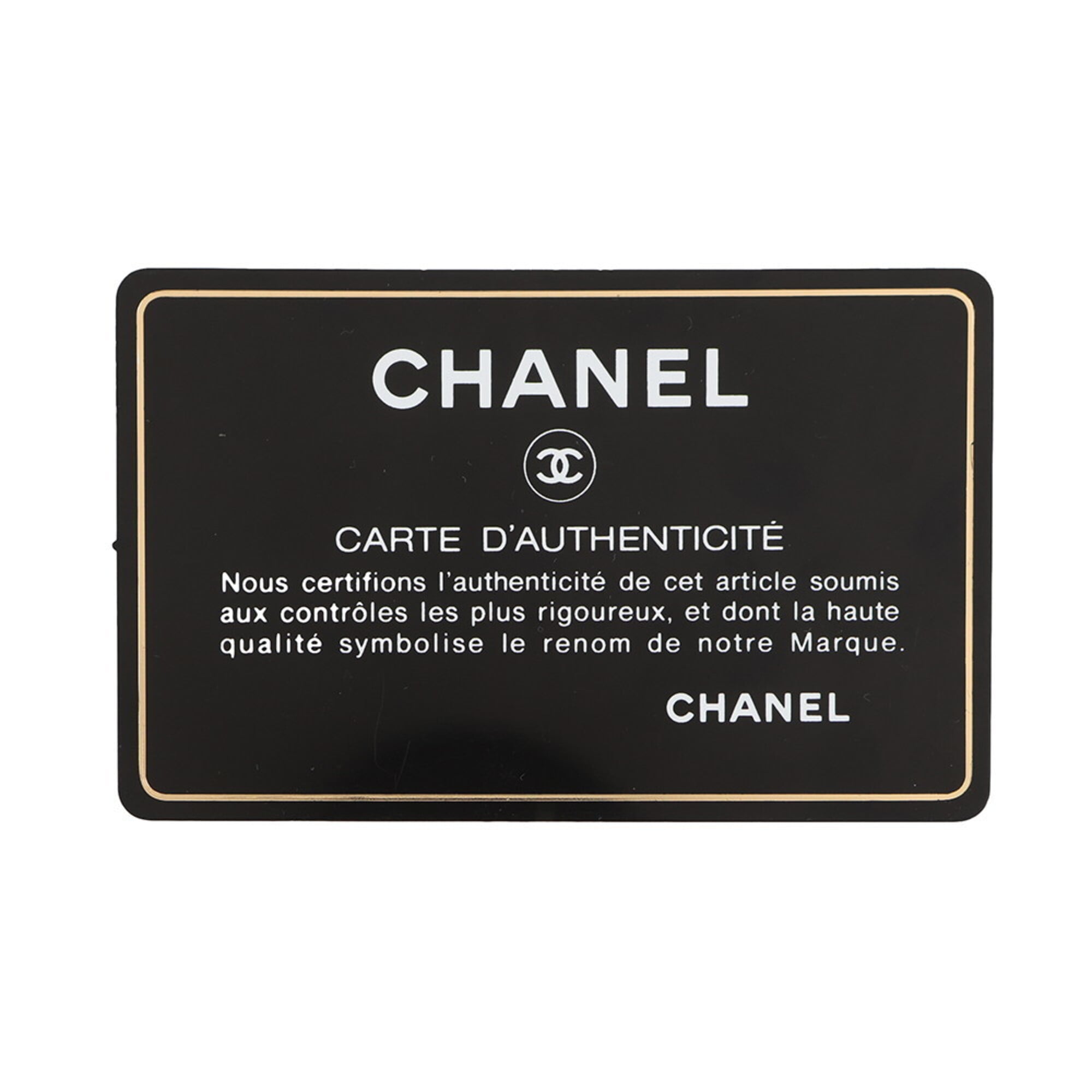 Chanel Gabriel Black Handbag Shoulder Bag (Pre-Owned)
