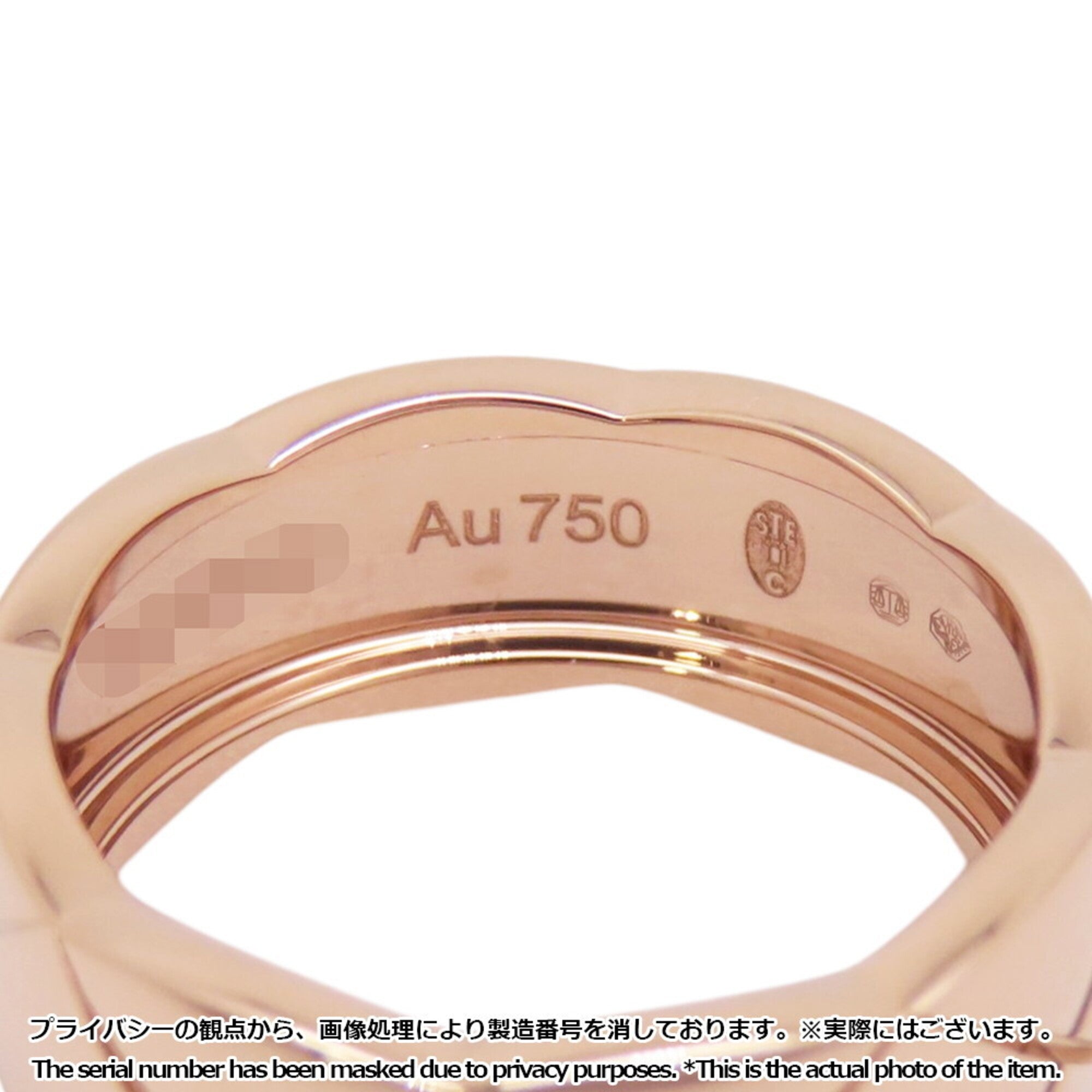 Chanel Pink Gold (18K) Band Ring (Pre-Owned)