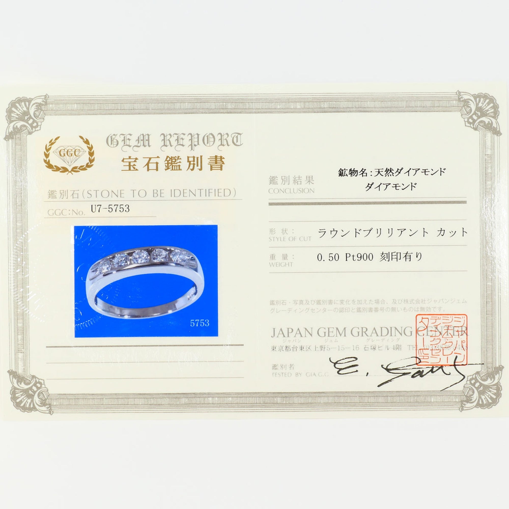 Unbranded Platinum Platinum 900 Band Ring (Pre-Owned)
