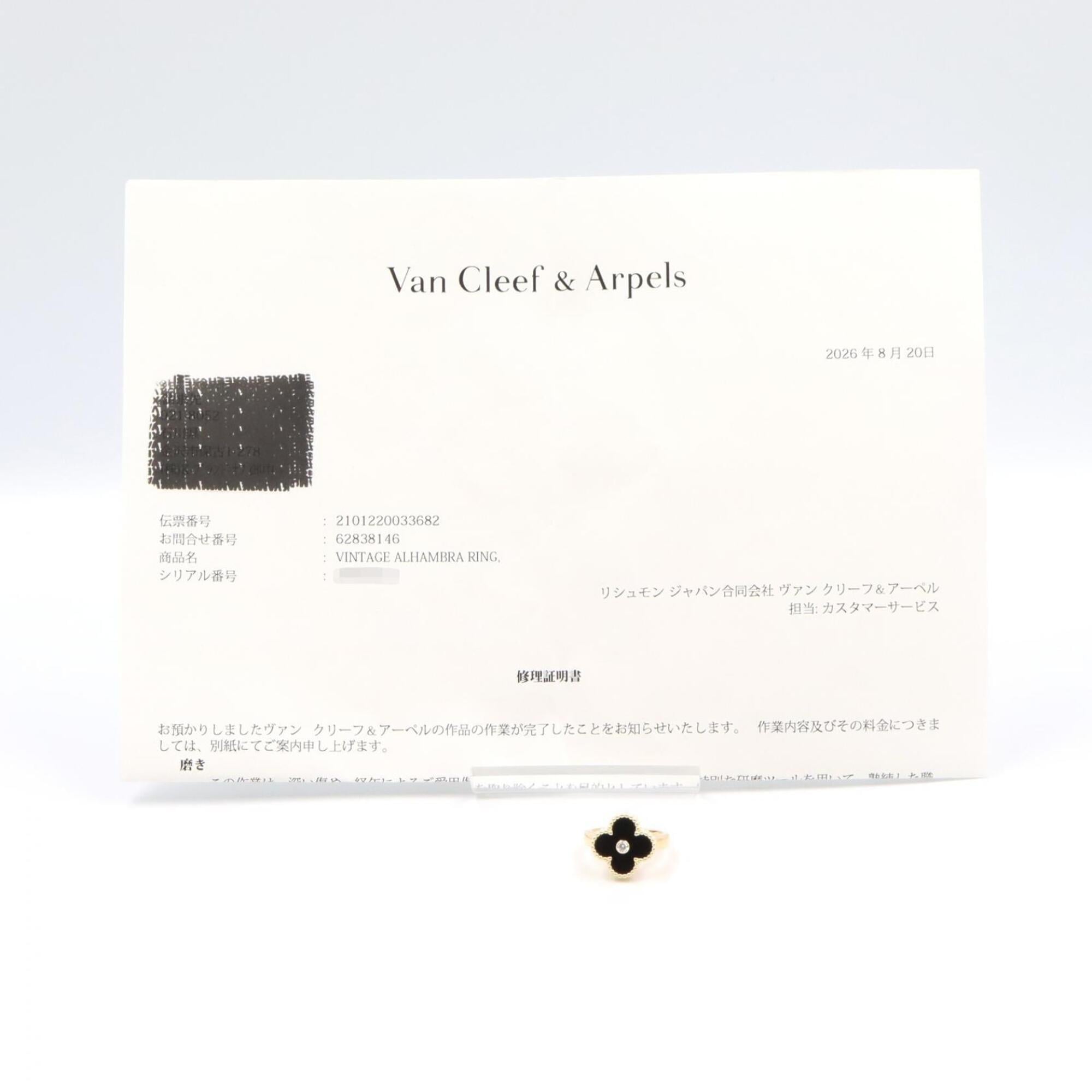 Van Cleef & Arpels Gold Black Clear Yellow Gold (18K) Band Ring (Pre-Owned)