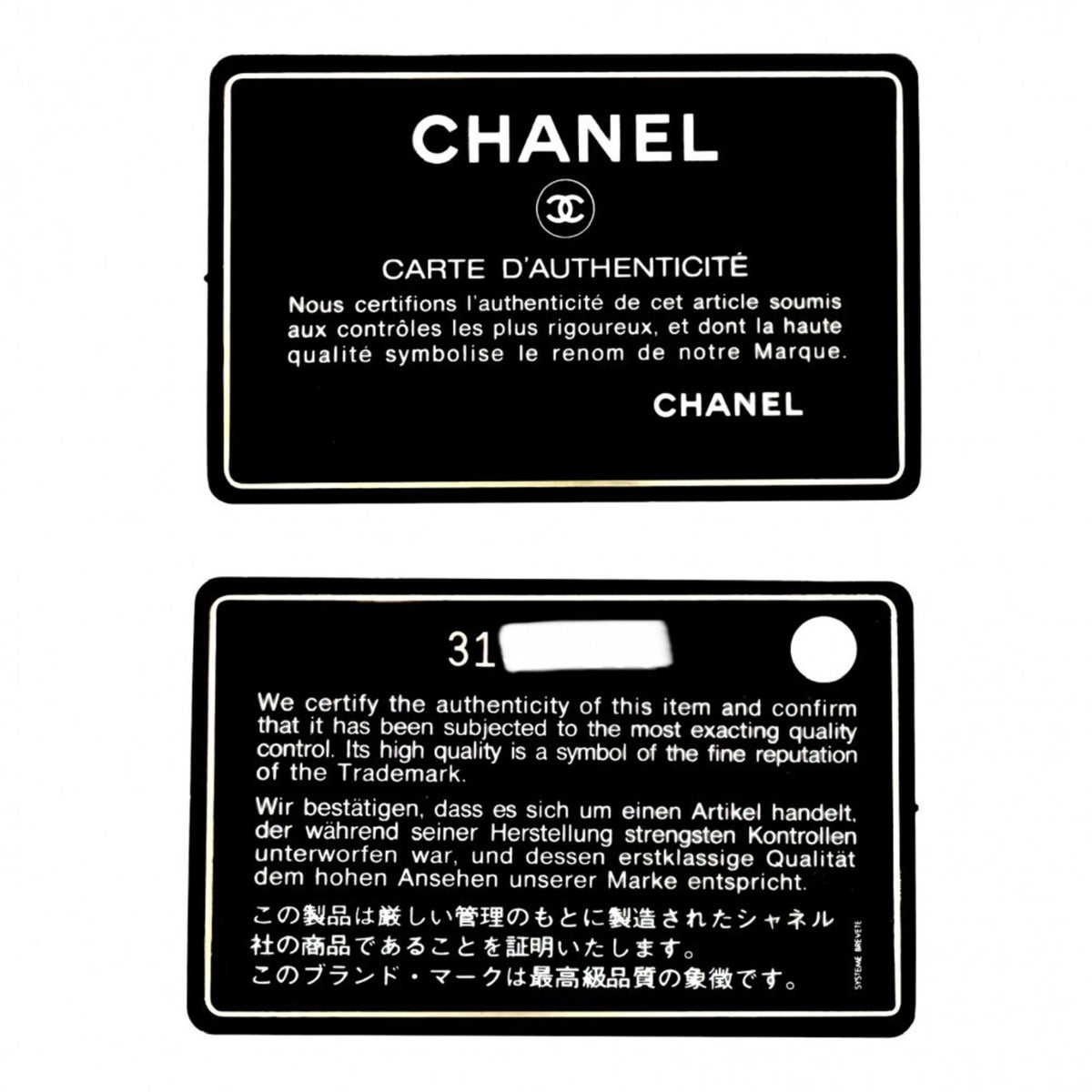 Chanel Matelasse Black Leather Pochette Shoulder Bag (Pre-Owned)