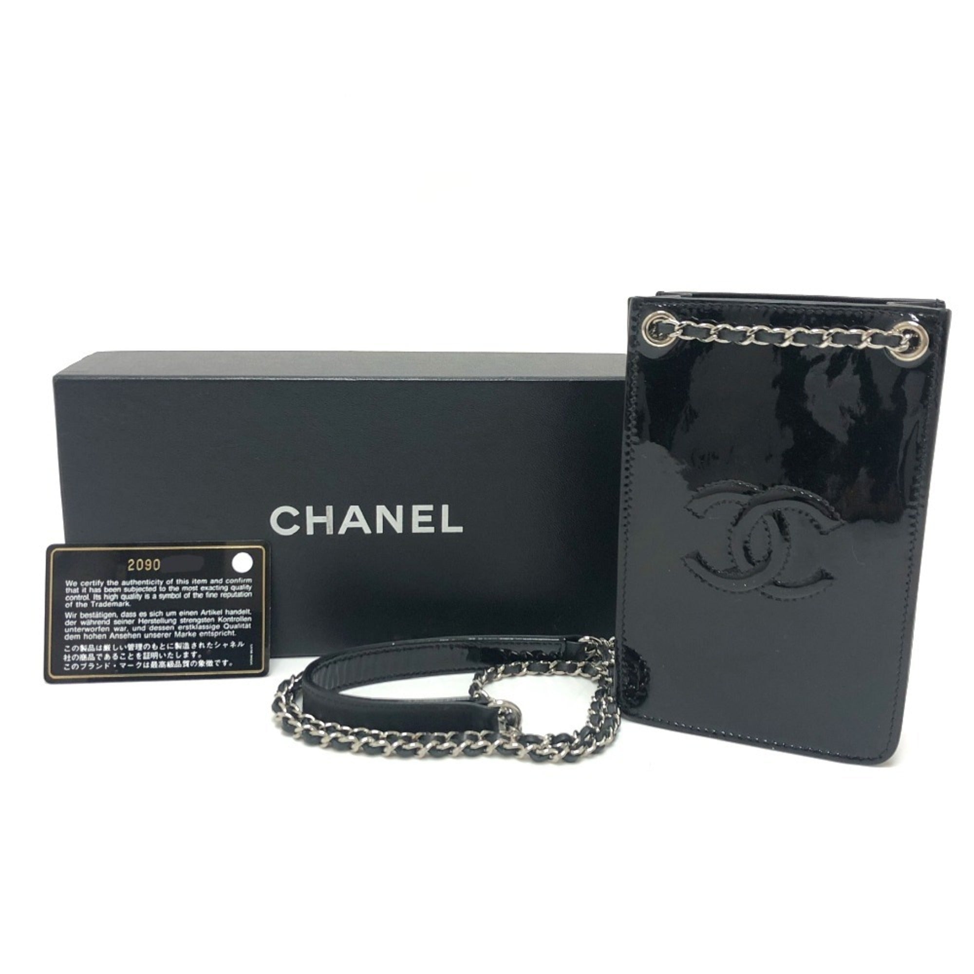 Chanel Black Pouch Shoulder Bag (Pre-Owned)