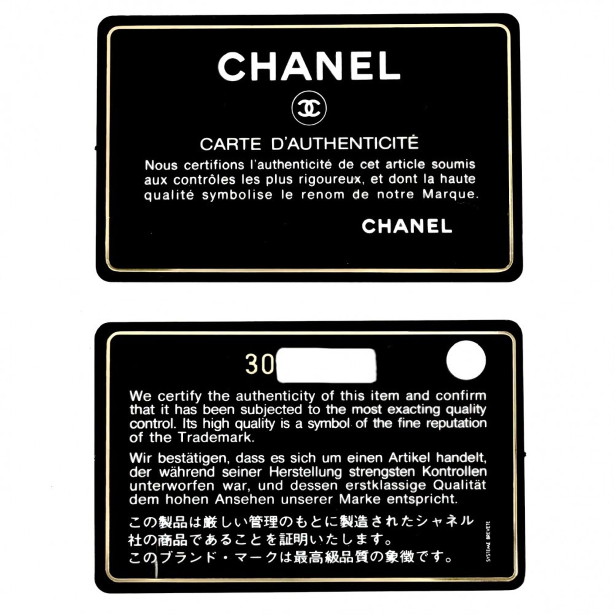 Chanel Matelasse Black Grained Calfskin Handbag Shoulder Bag (Pre-Owned)