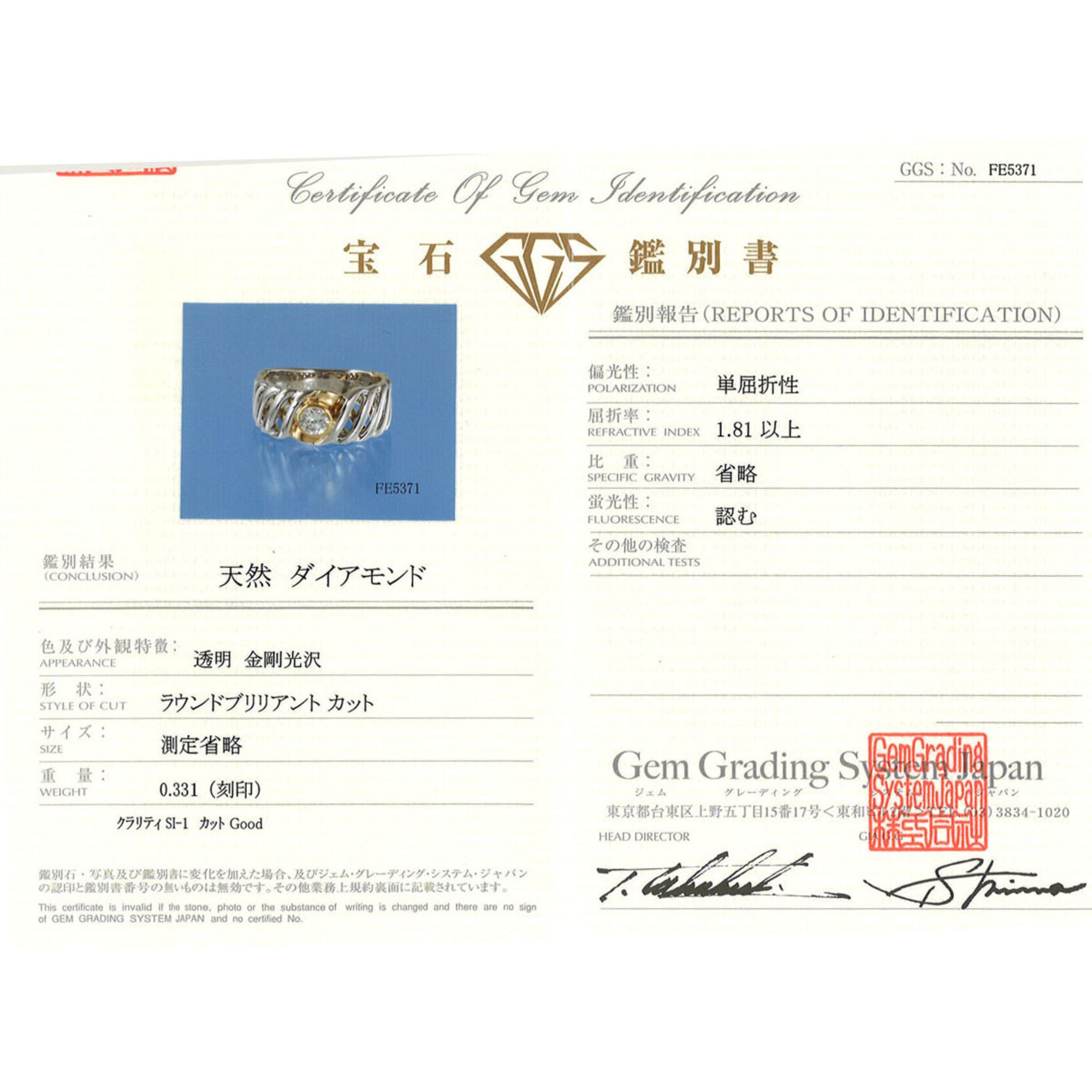 Unbranded Platinum Yellow Gold Yellow Gold (18K) Platinum 900 Band Ring (Pre-Owned)
