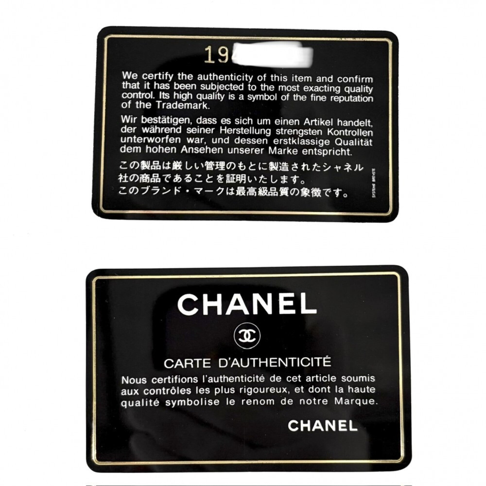 Chanel Black Leather Shoulder Bag (Pre-Owned)
