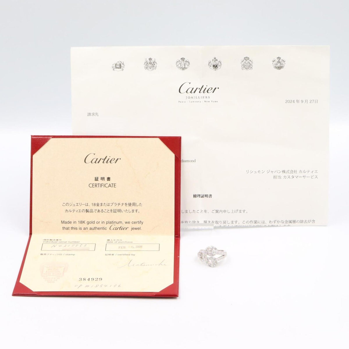 Cartier Clear White White Gold (18K) (Pre-Owned)