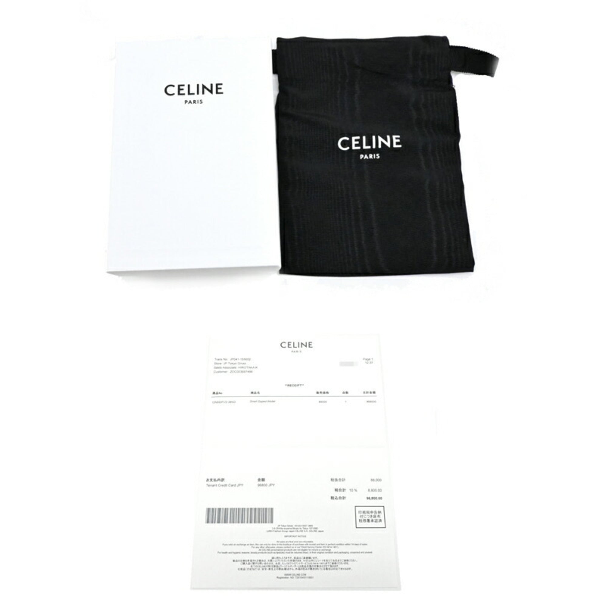 Celine Black Leather Wallet (Bi-Fold) (Pre-Owned)