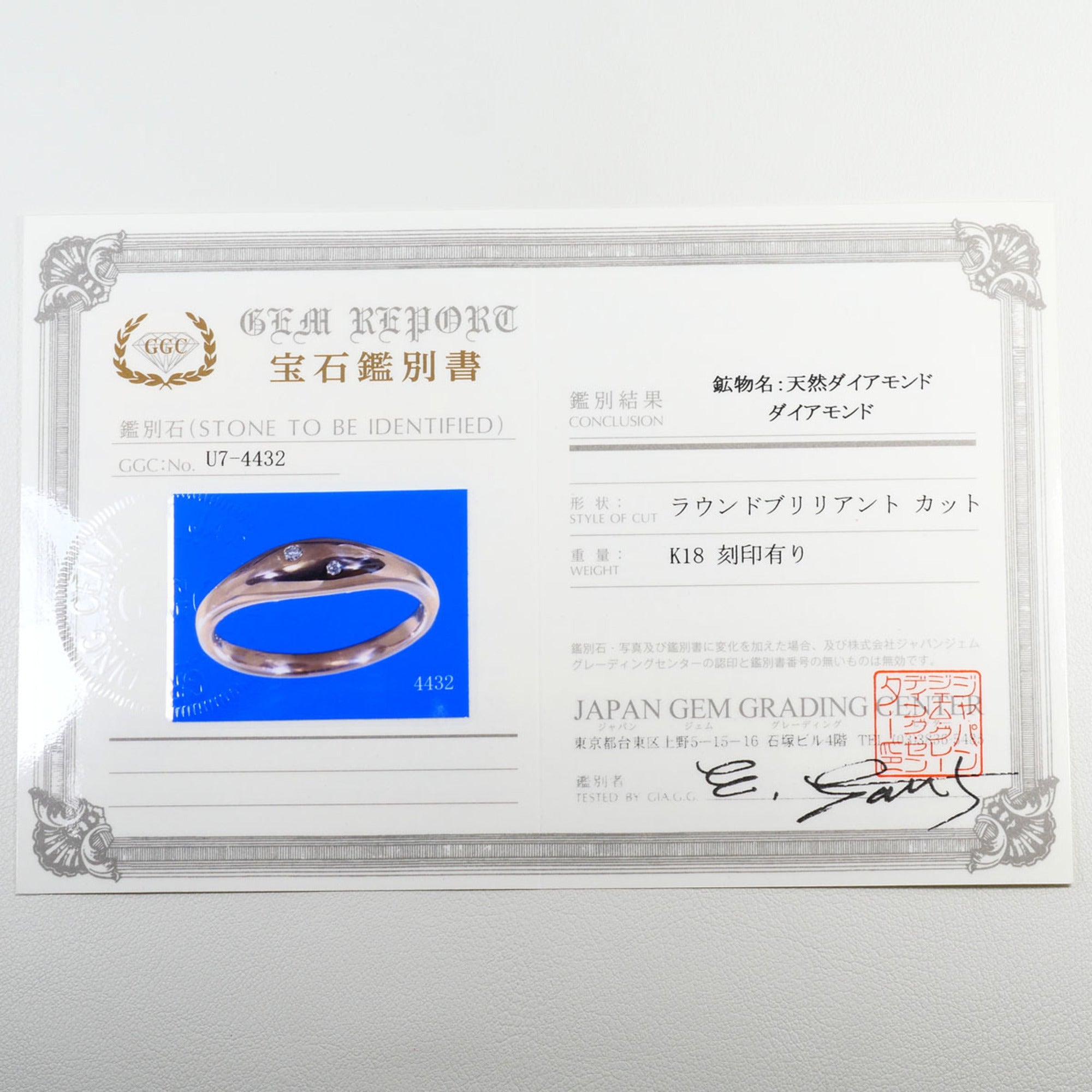 Unbranded Pink Gold Pink Gold (18K) Band Ring (Pre-Owned)