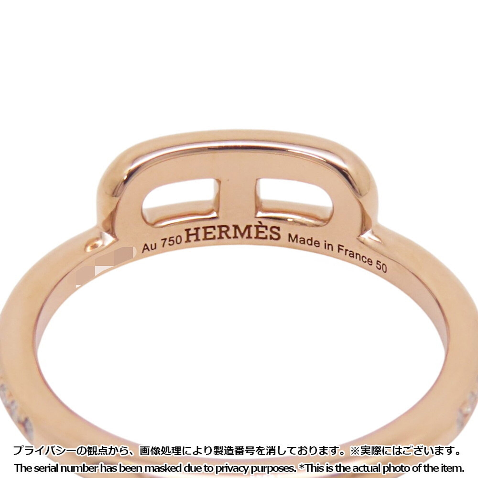 Hermes Pink Gold Pink Gold (18K) Band Ring (Pre-Owned)