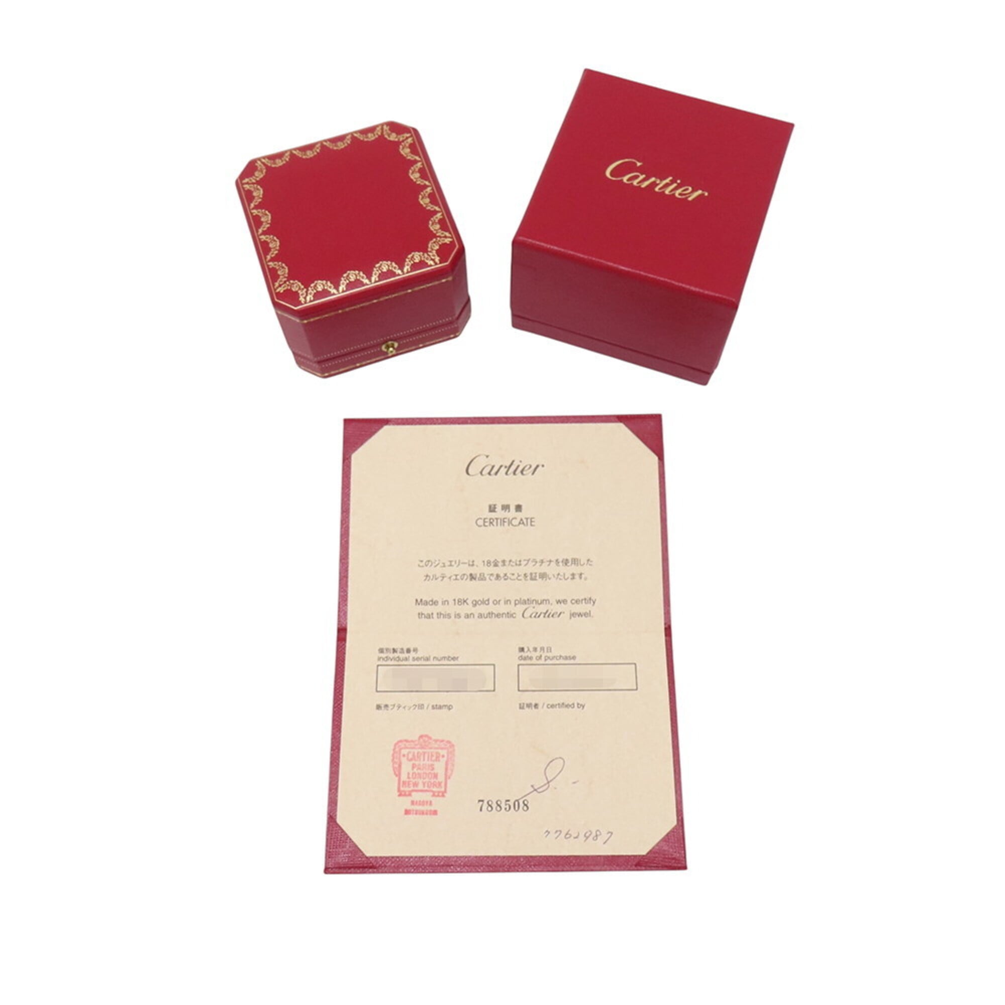Cartier Yellow Gold (18K) Band Ring (Pre-Owned)