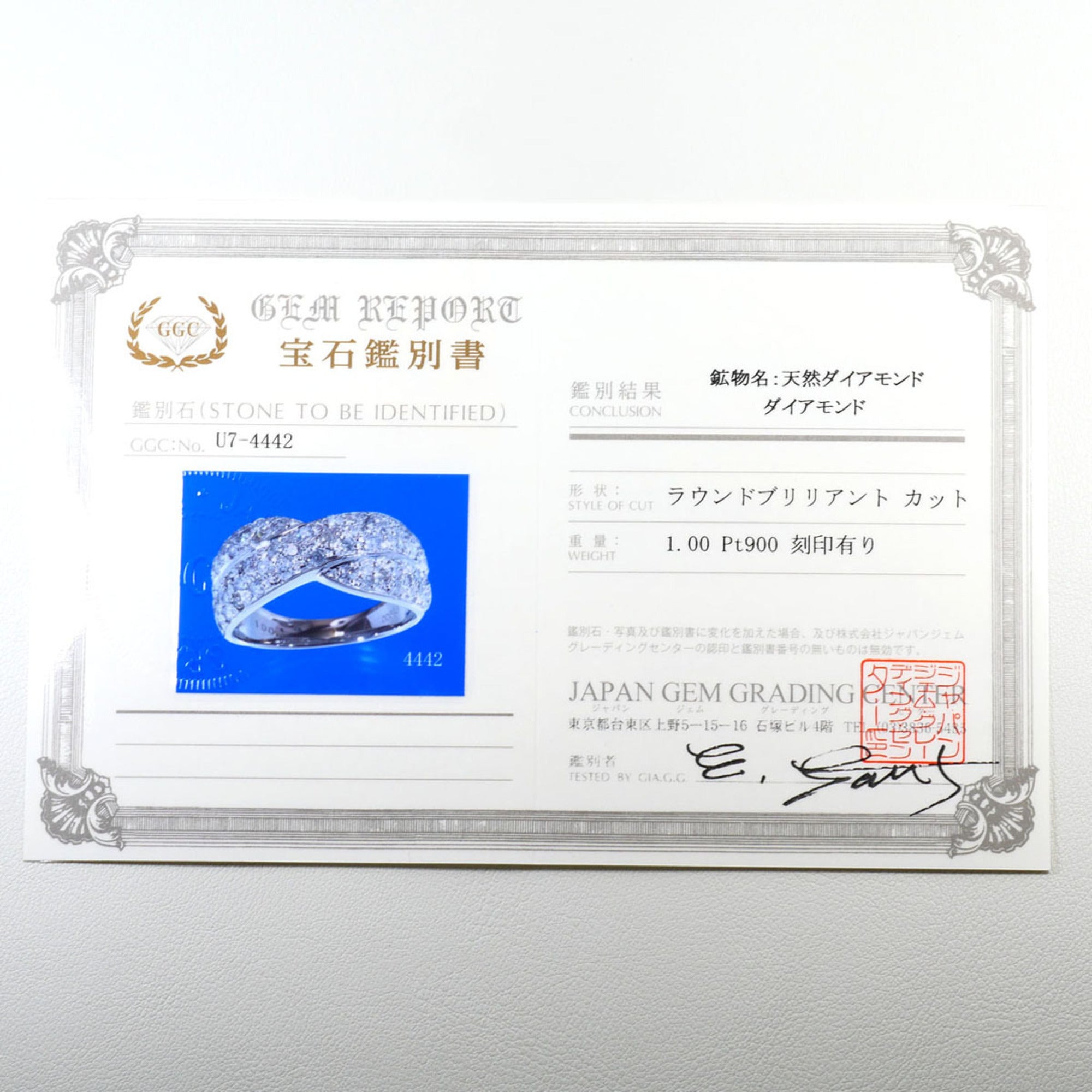 Unbranded Platinum Platinum 900 Band Ring (Pre-Owned)