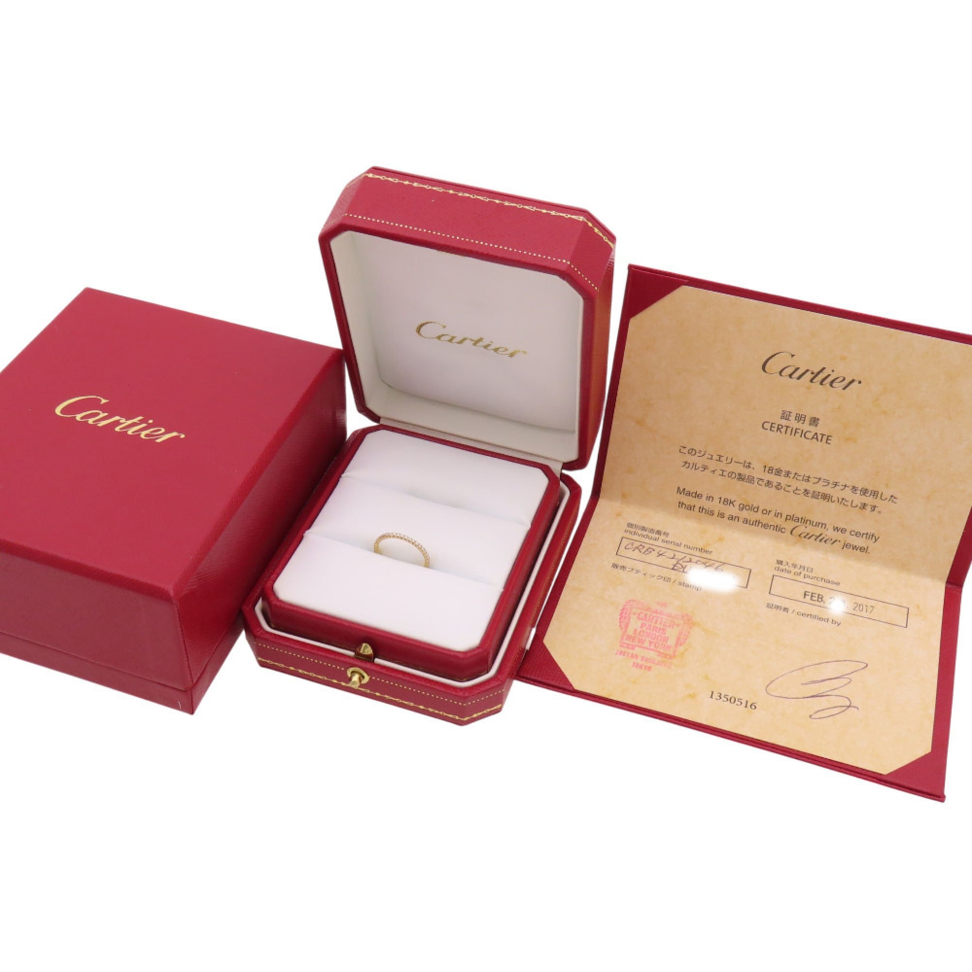Cartier Yellow Gold (18K) Band Ring (Pre-Owned)