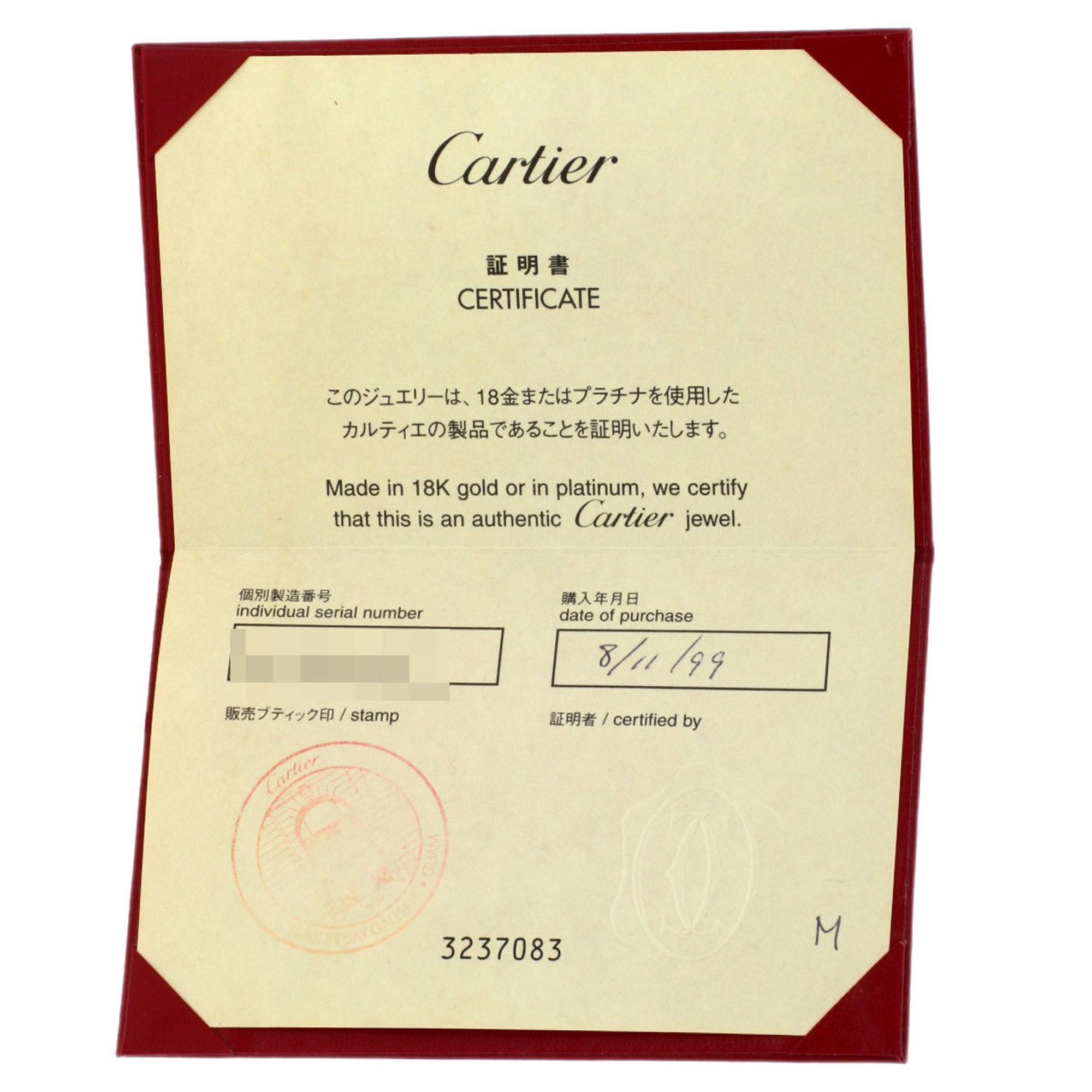 Cartier White White Gold (Pre-Owned)