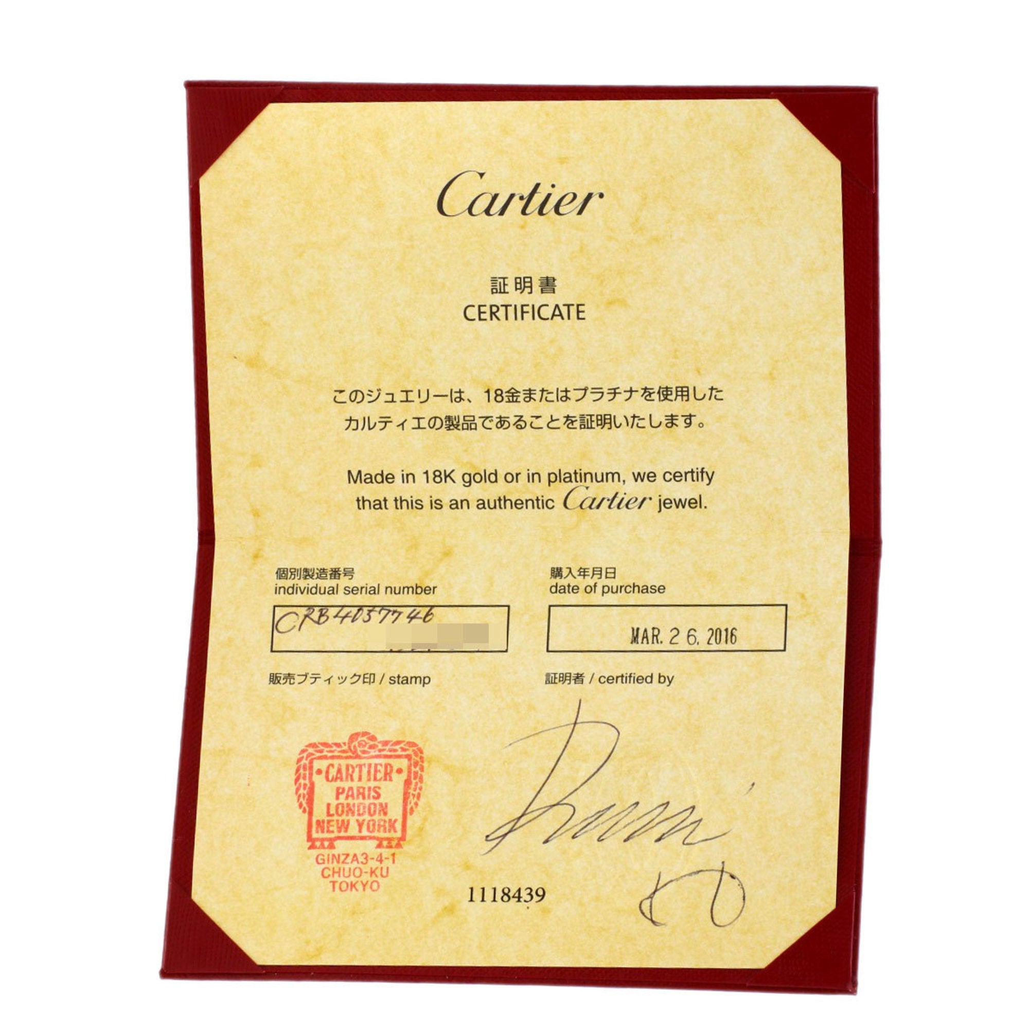 Cartier Silver Platinum 950 (Pre-Owned)