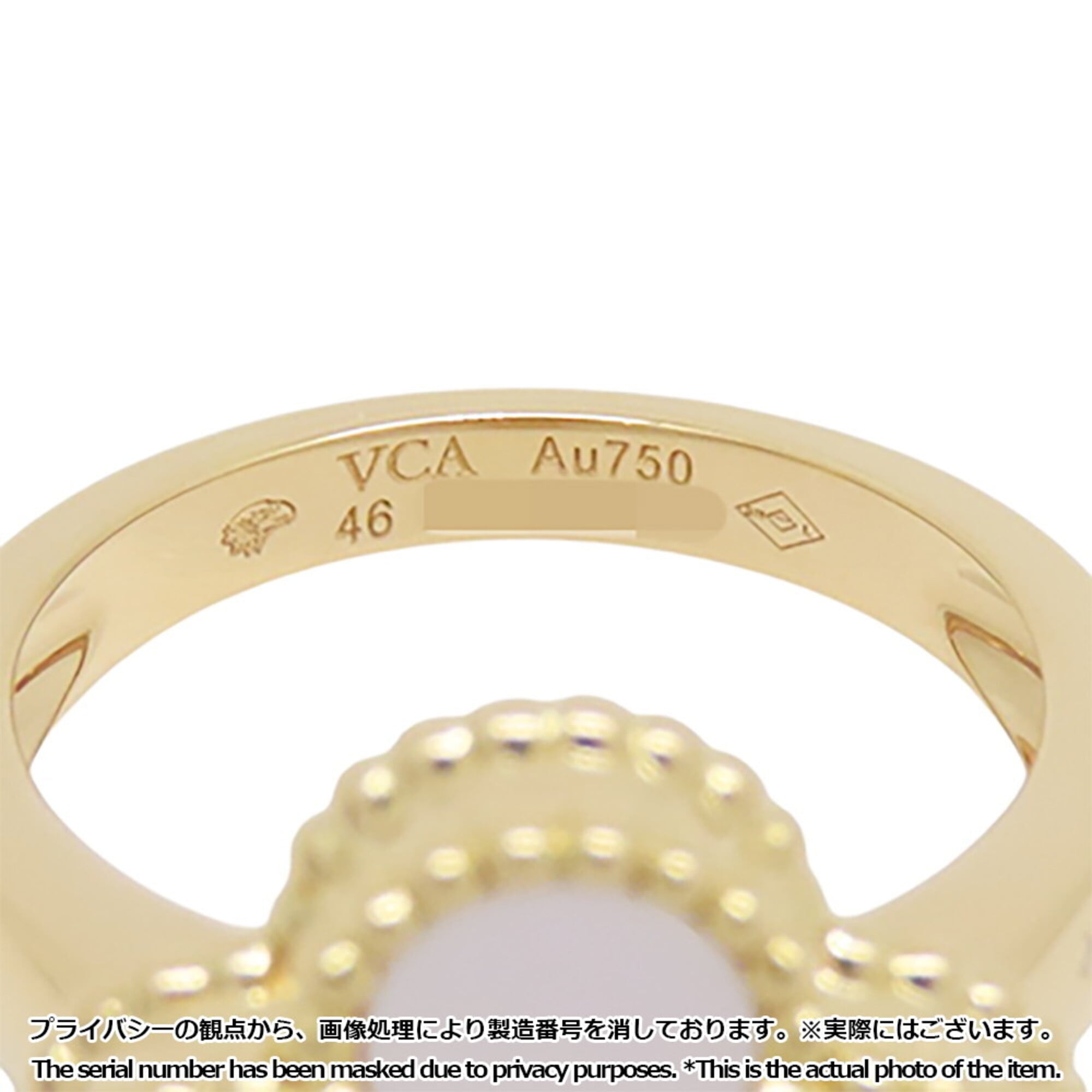 Van Cleef & Arpels Alhambra Yellow Gold (18K) Band Ring (Pre-Owned)