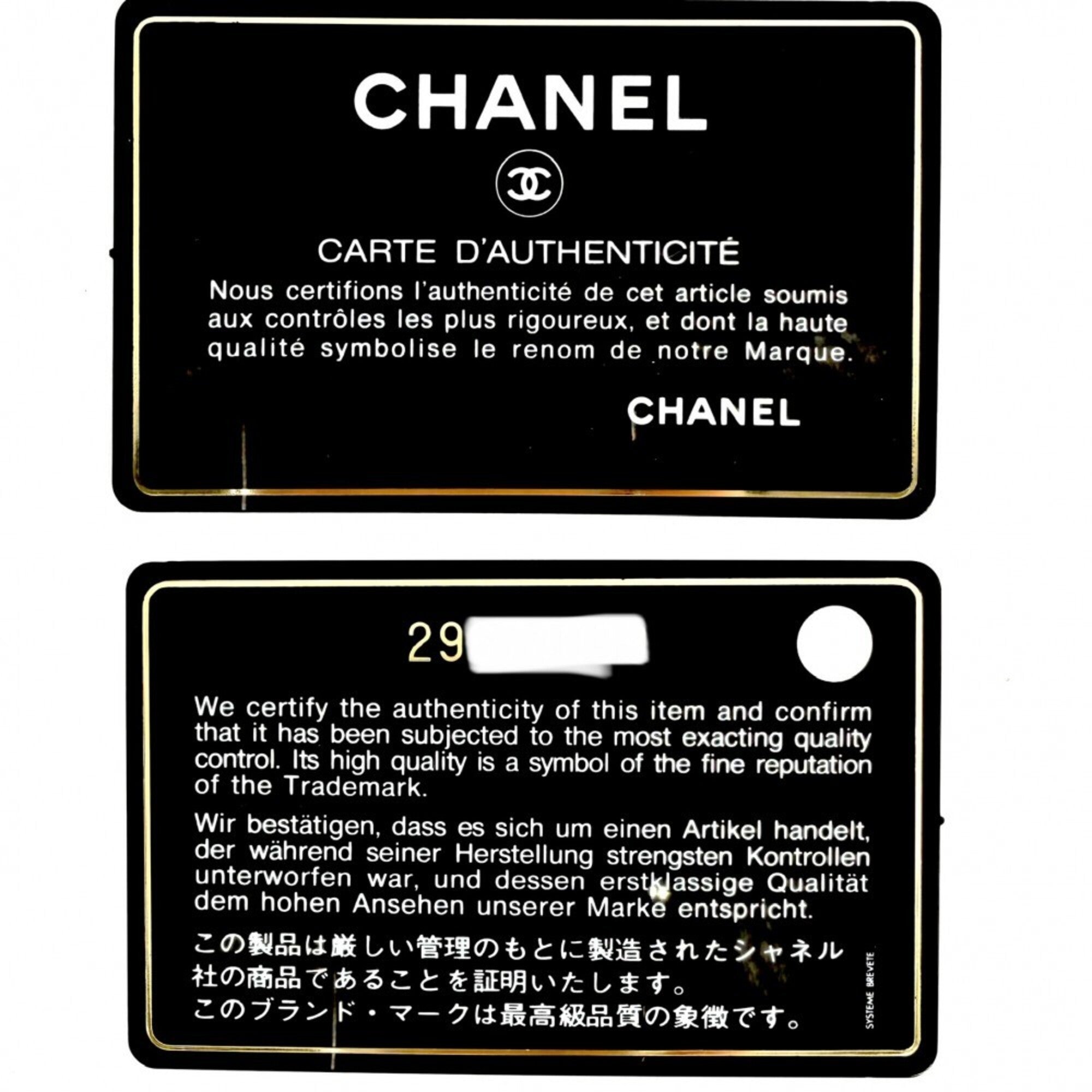 Chanel Matelasse Black Grained Calfskin Coin Purse/Coin Case (Pre-Owned)
