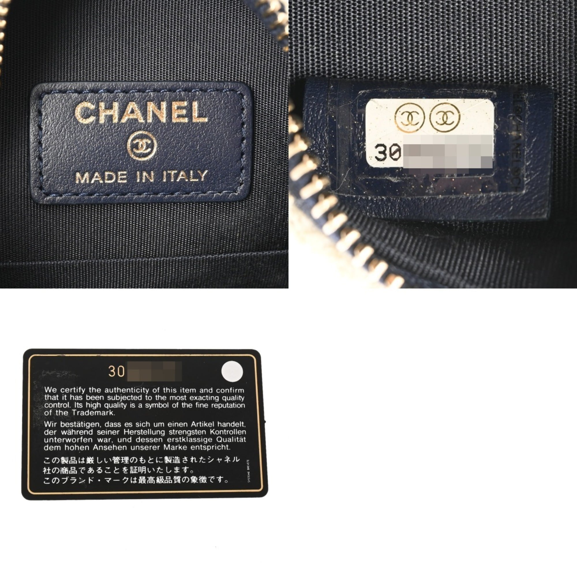 Chanel Multi-Color Tweed Shoulder Bag (Pre-Owned)