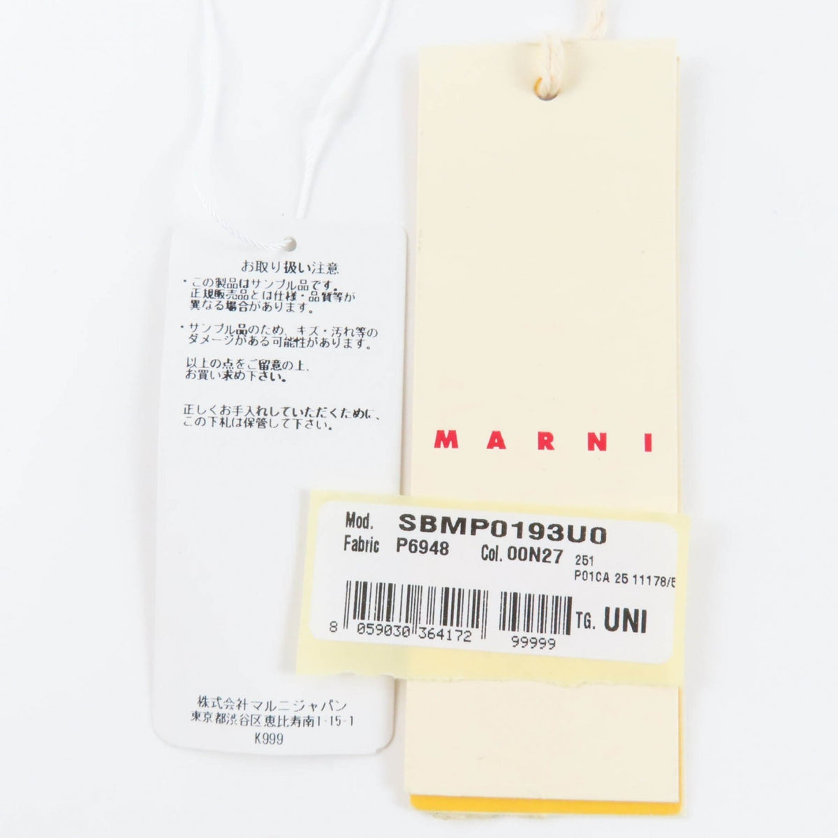 Marni Green Leather Shoulder Bag (Pre-Owned)