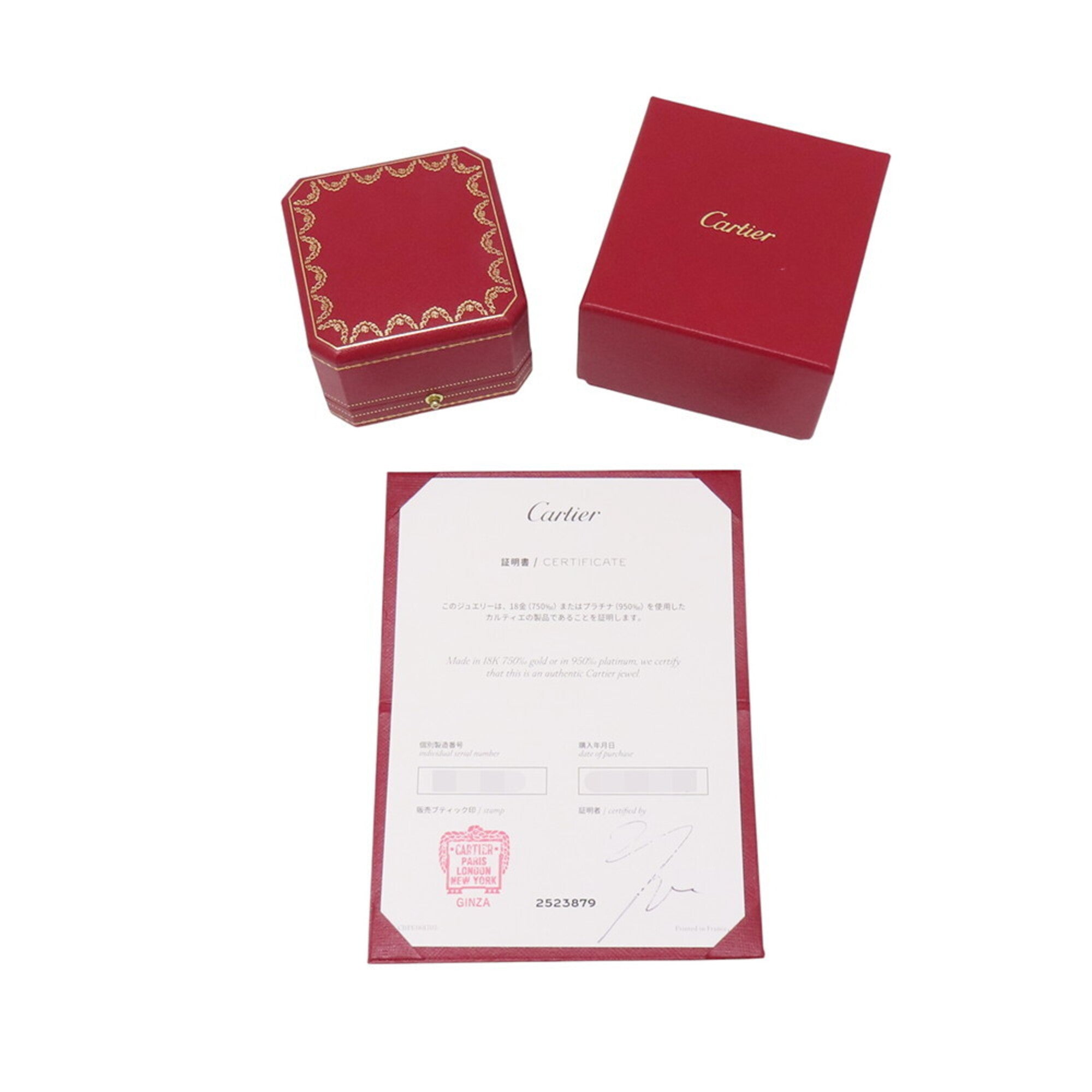 Cartier Yellow Gold (18K) Pink Gold (18K) White Gold (18K) Band Ring (Pre-Owned)
