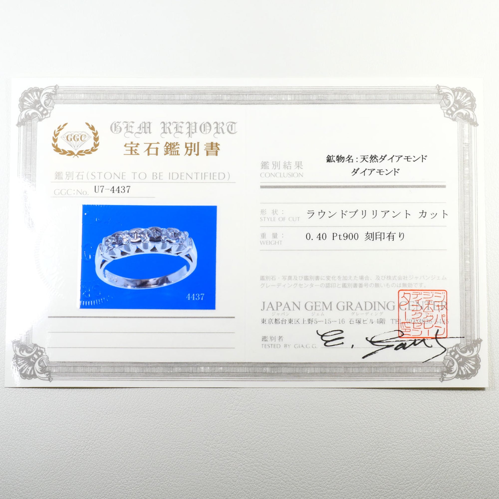 Unbranded Platinum 900 Band Ring (Pre-Owned)