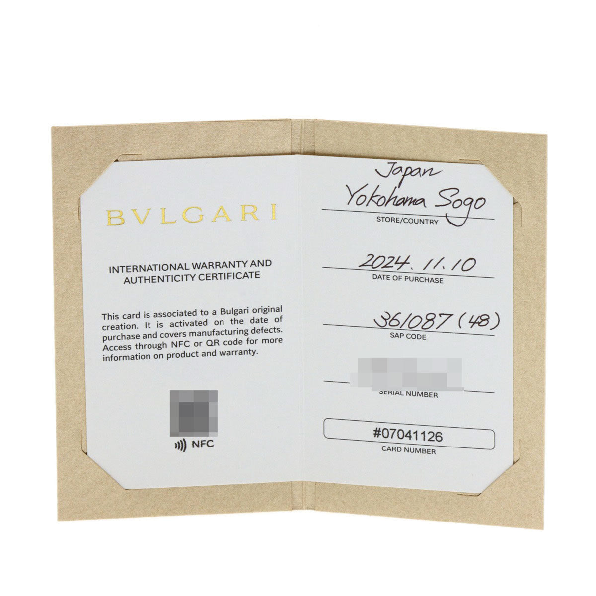 Bvlgari Platinum 950 Band Ring (Pre-Owned)