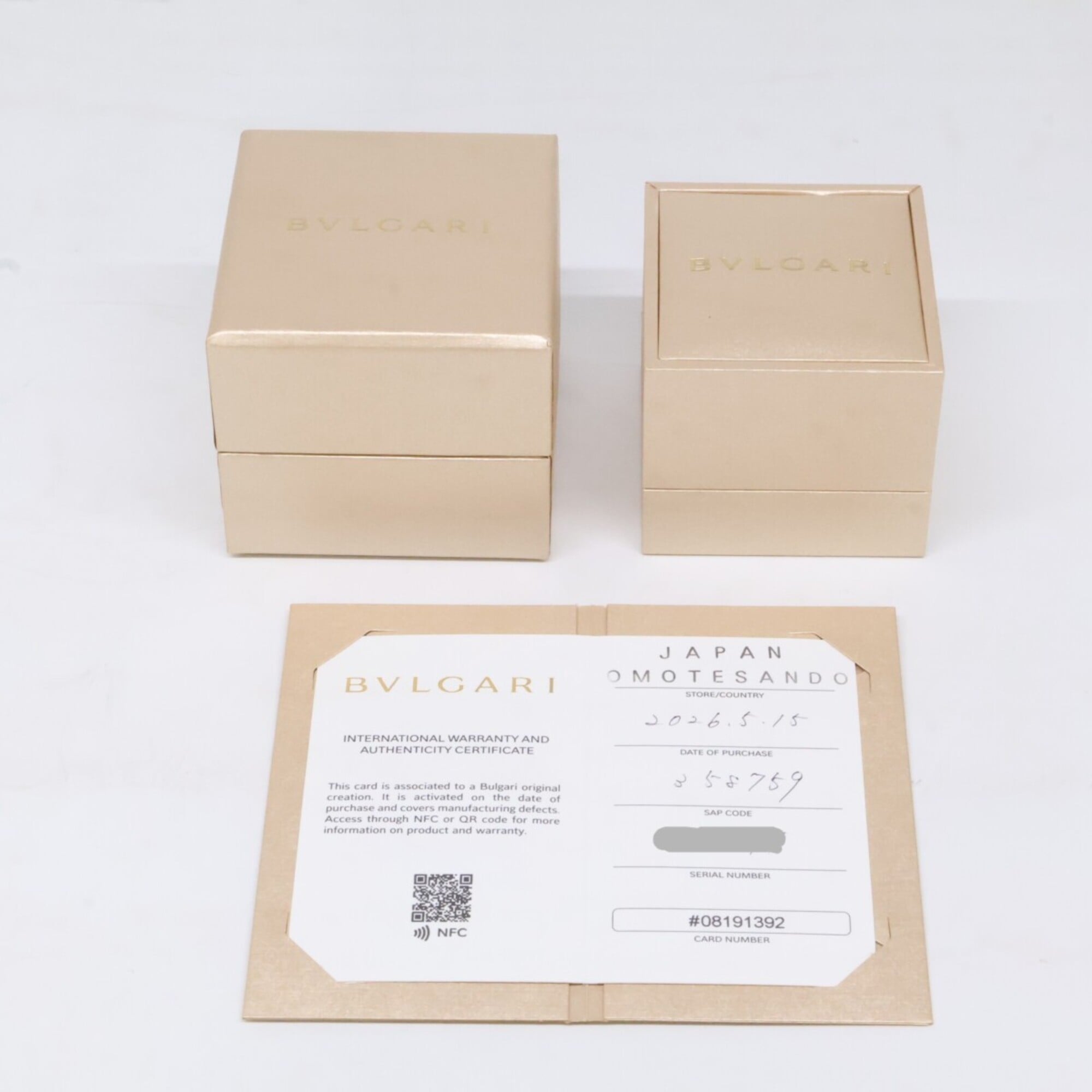 Bvlgari Rose Gold Rose Gold (18K) Band Ring (Pre-Owned)
