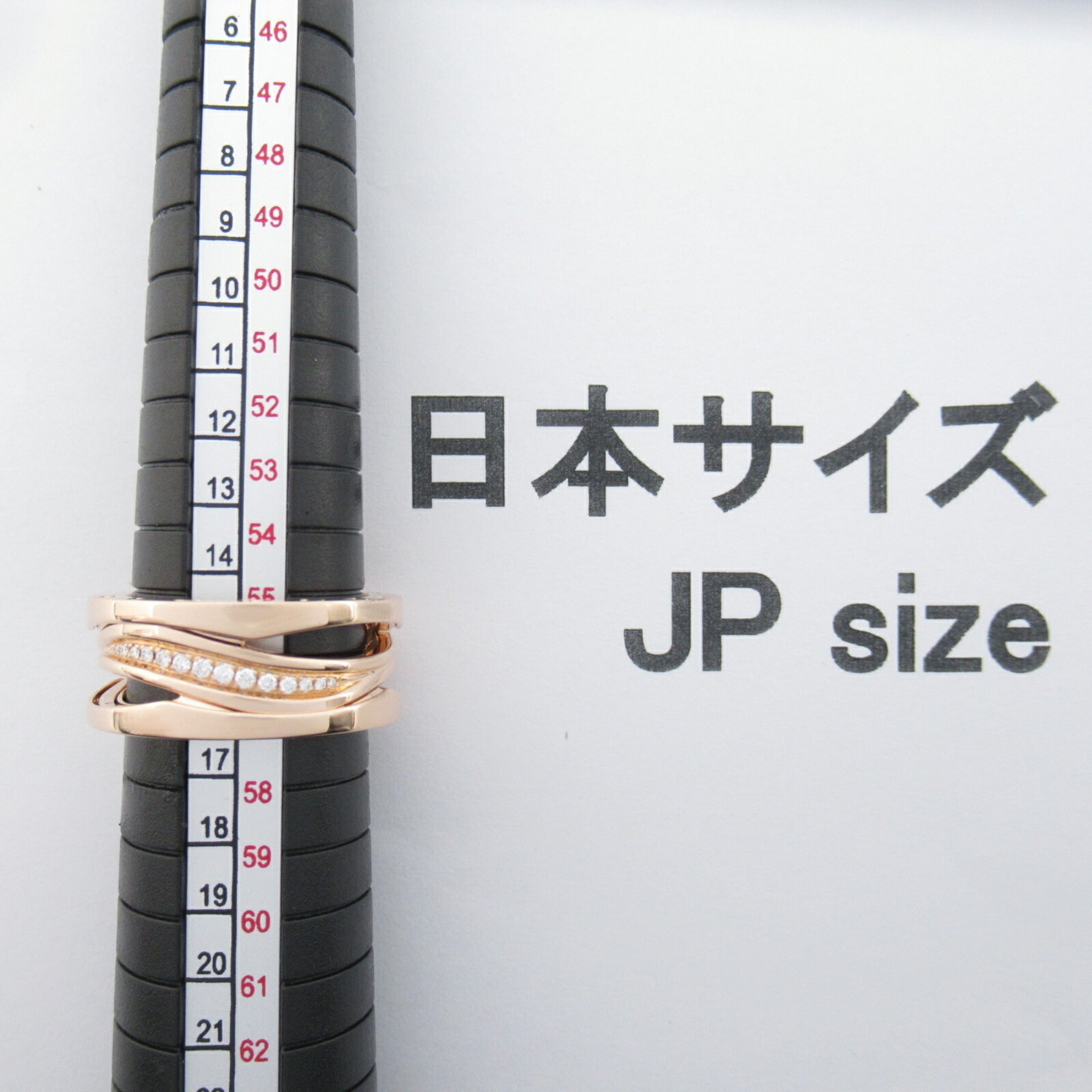 Bvlgari B.Zero1 Pink Gold Pink Gold (18K) Band Ring (Pre-Owned)