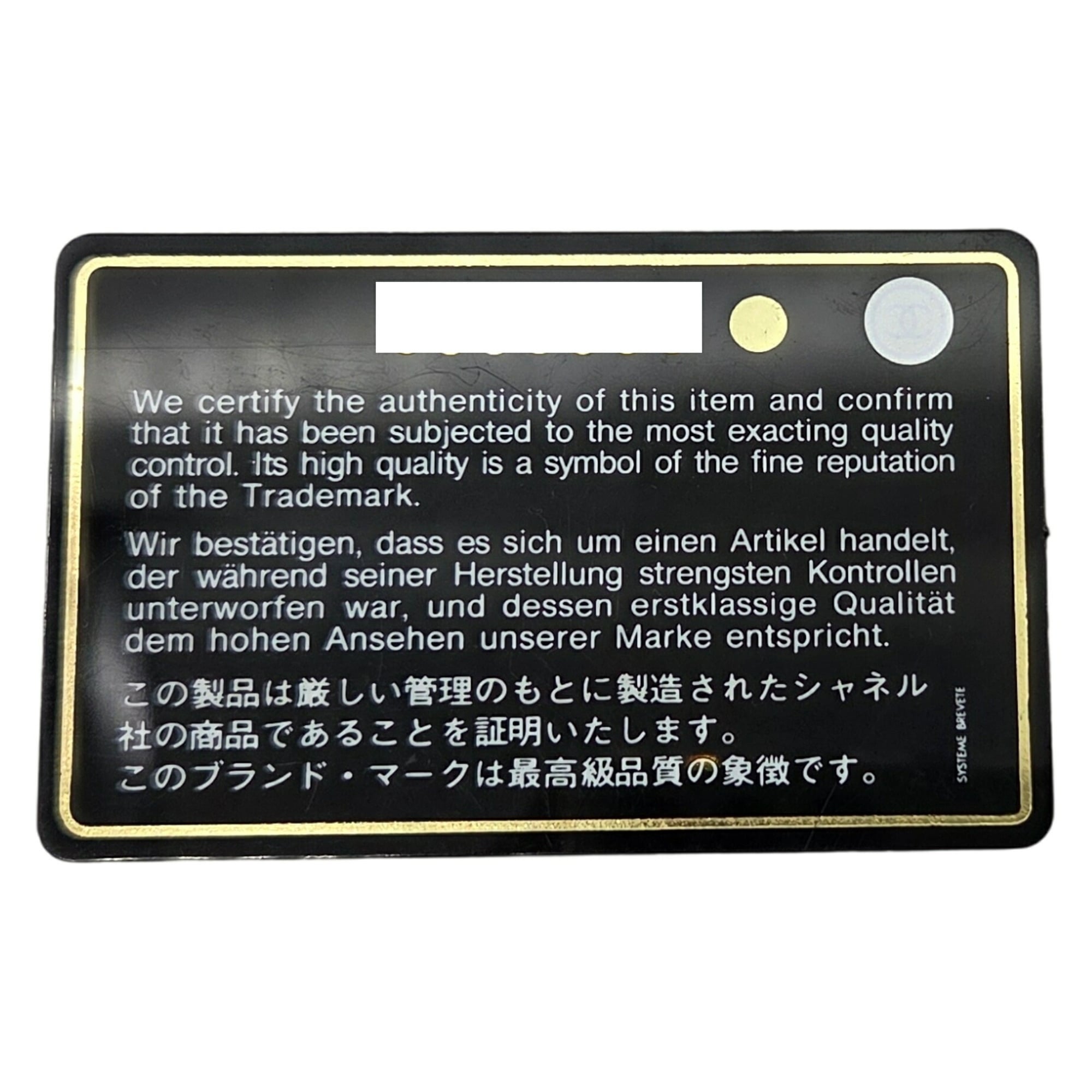 Chanel Beige Black Leather Shoulder Bag (Pre-Owned)