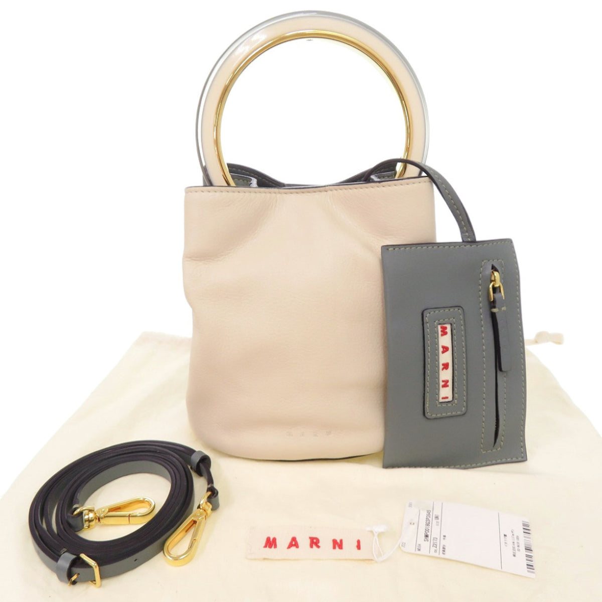Marni Beige Green Leather Pouch Shoulder Bag (Pre-Owned)