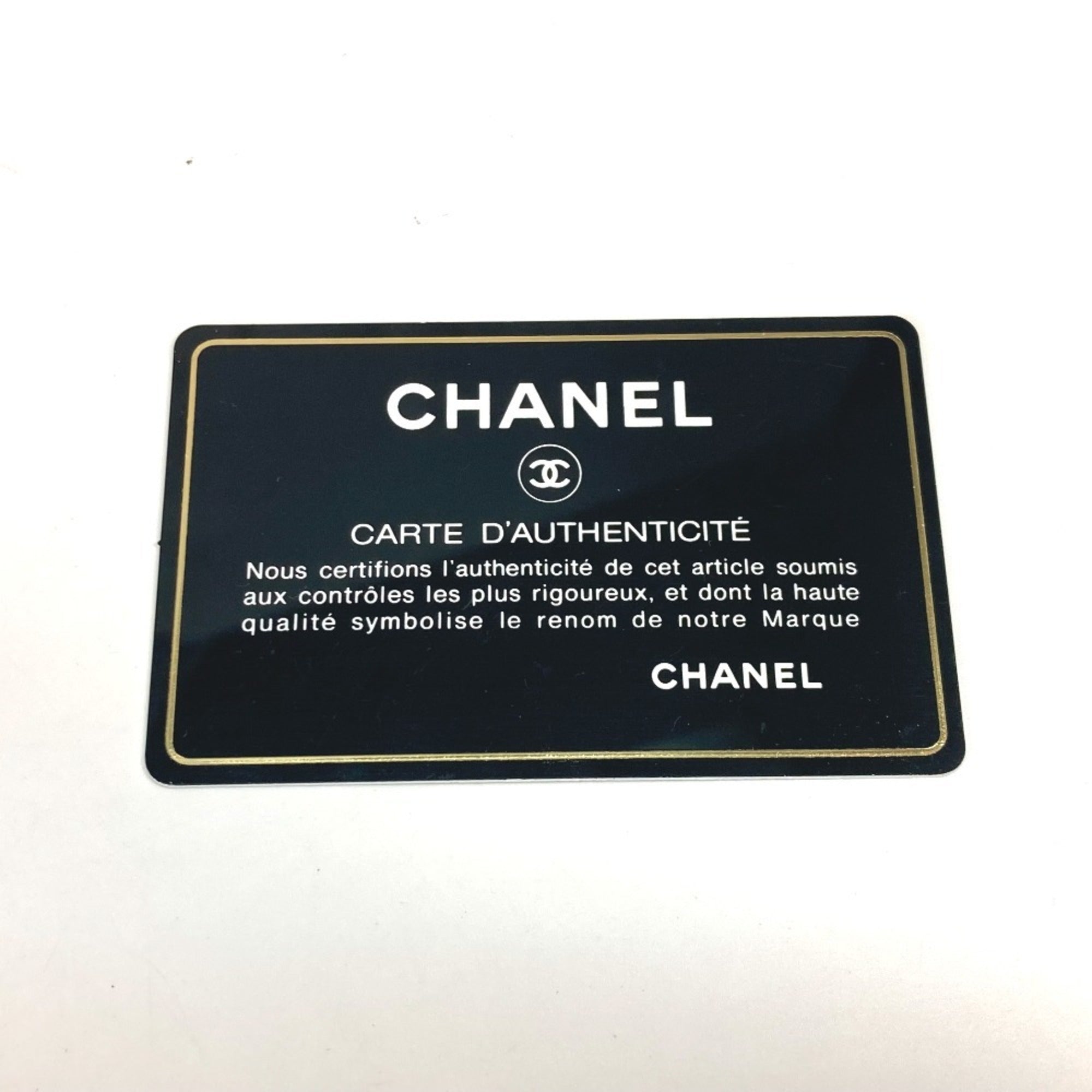 Chanel Green Leather Chain/Shoulder Wallet (Pre-Owned)