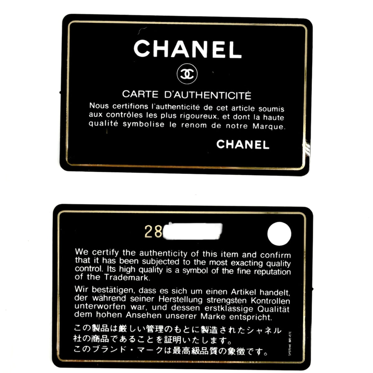 Chanel Matelasse Black Grained Calfskin Handbag Shoulder Bag Vanity Bag (Pre-Owned)
