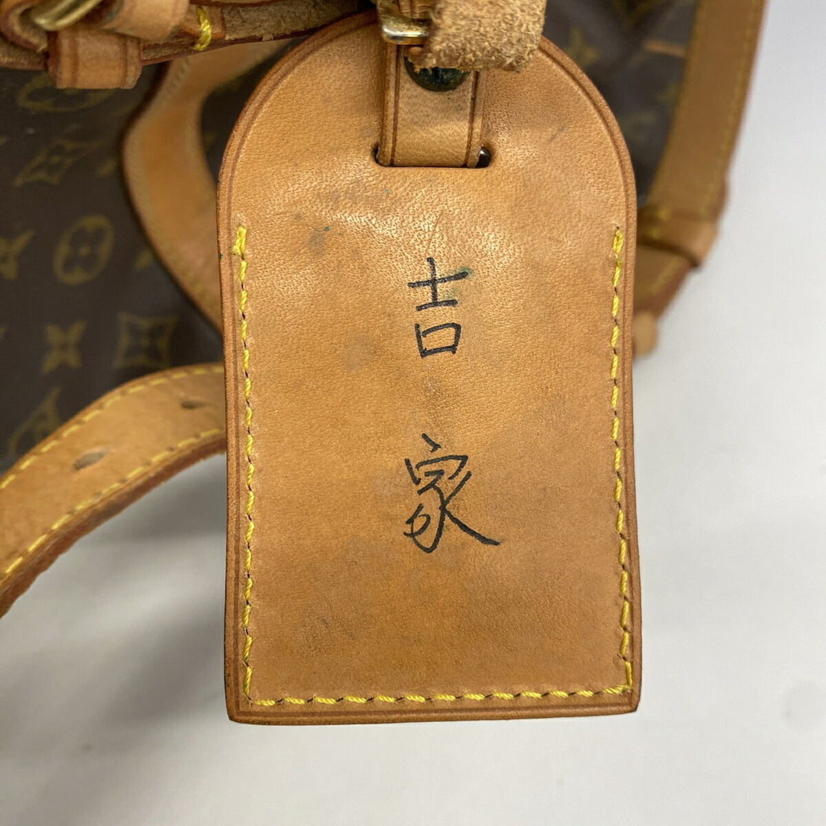 Louis Vuitton Brown Boston Bag (Pre-Owned)